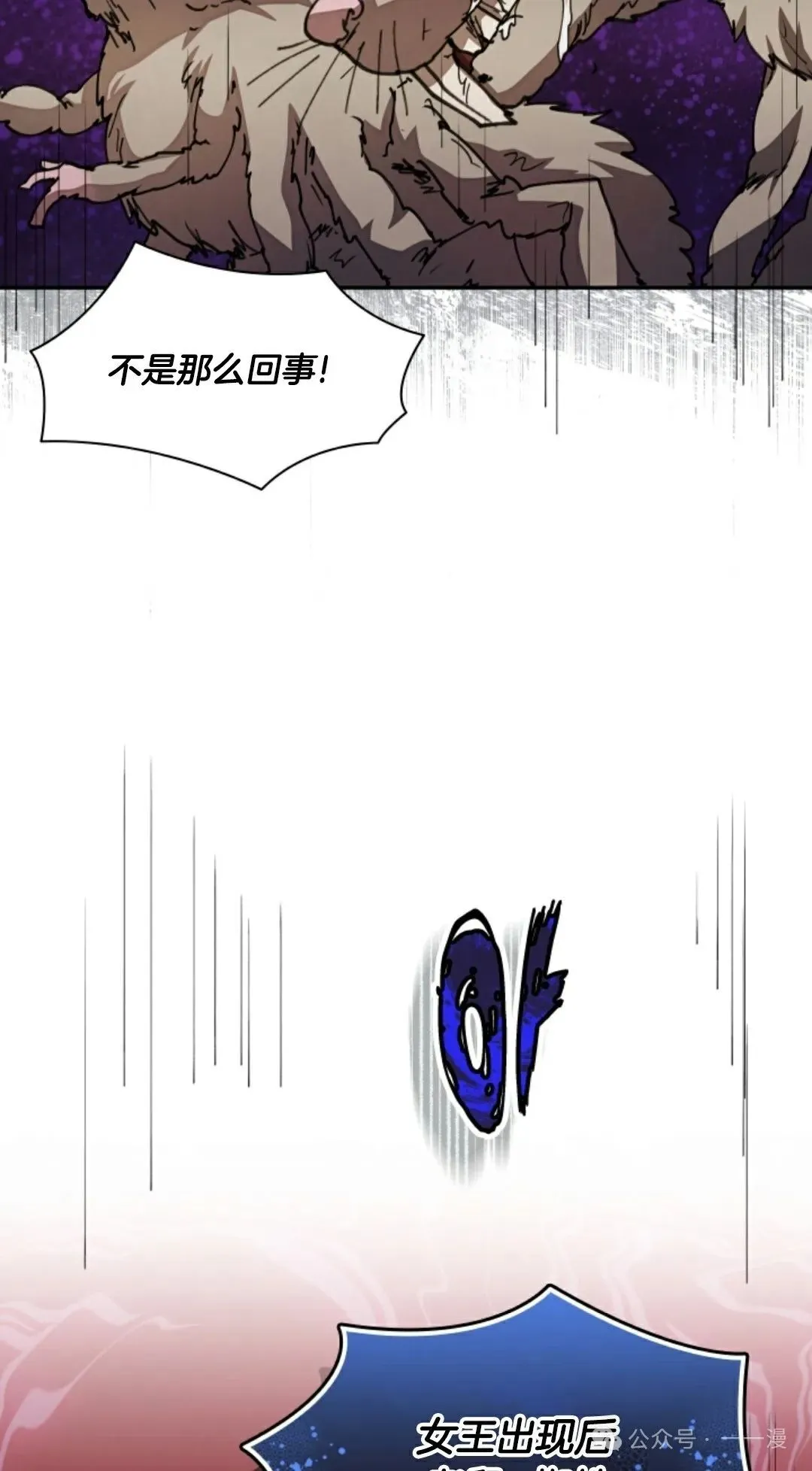 第32集 第17页