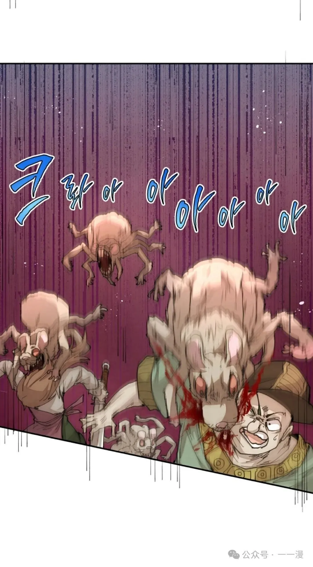 第32集 第19页