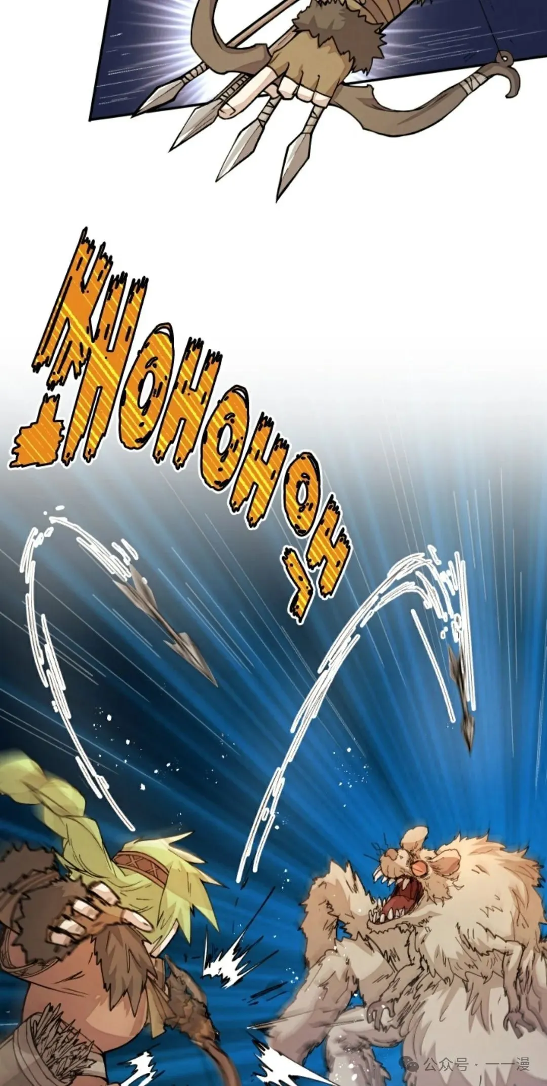 第32集 第24页