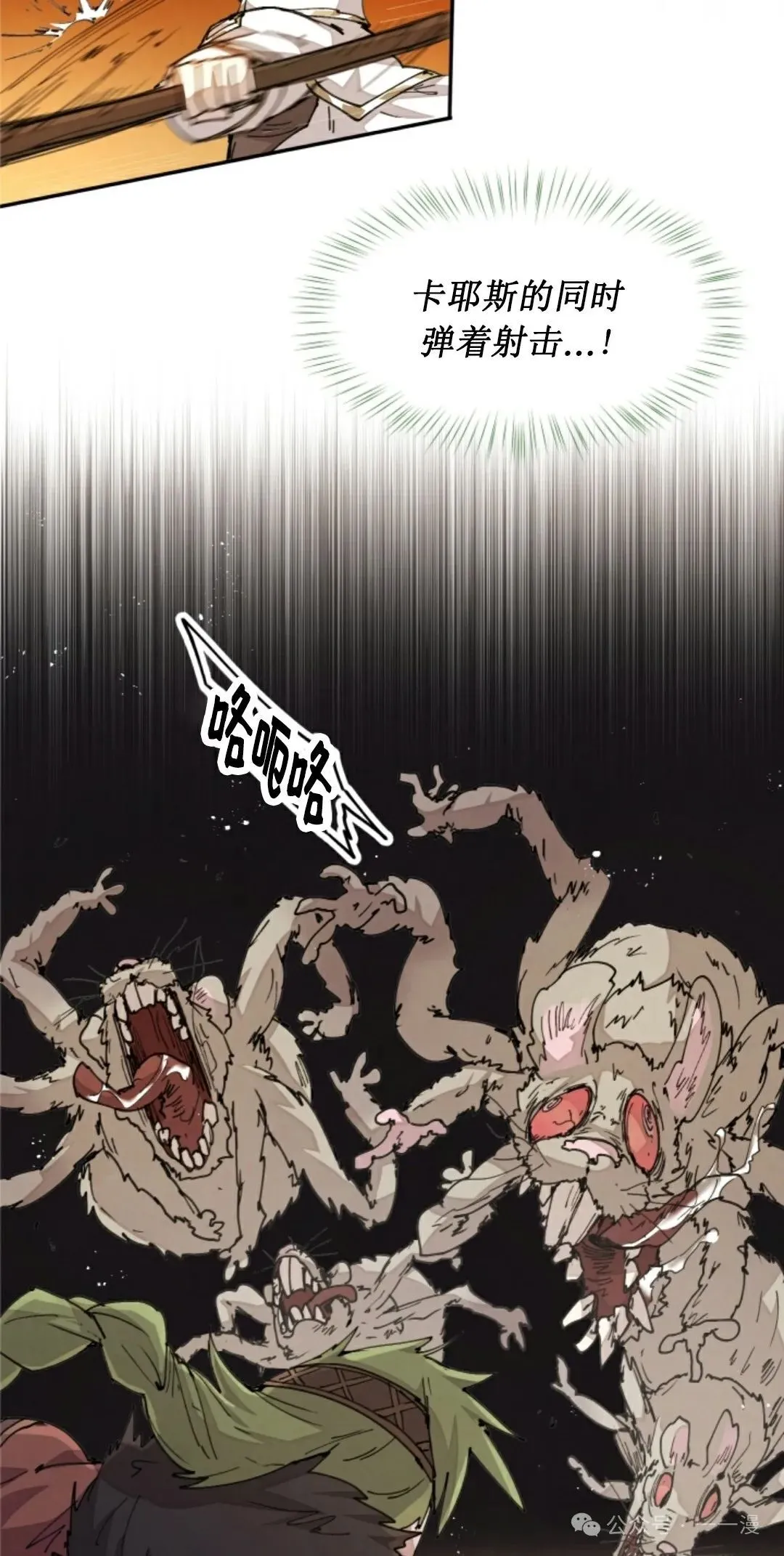 第32集 第27页
