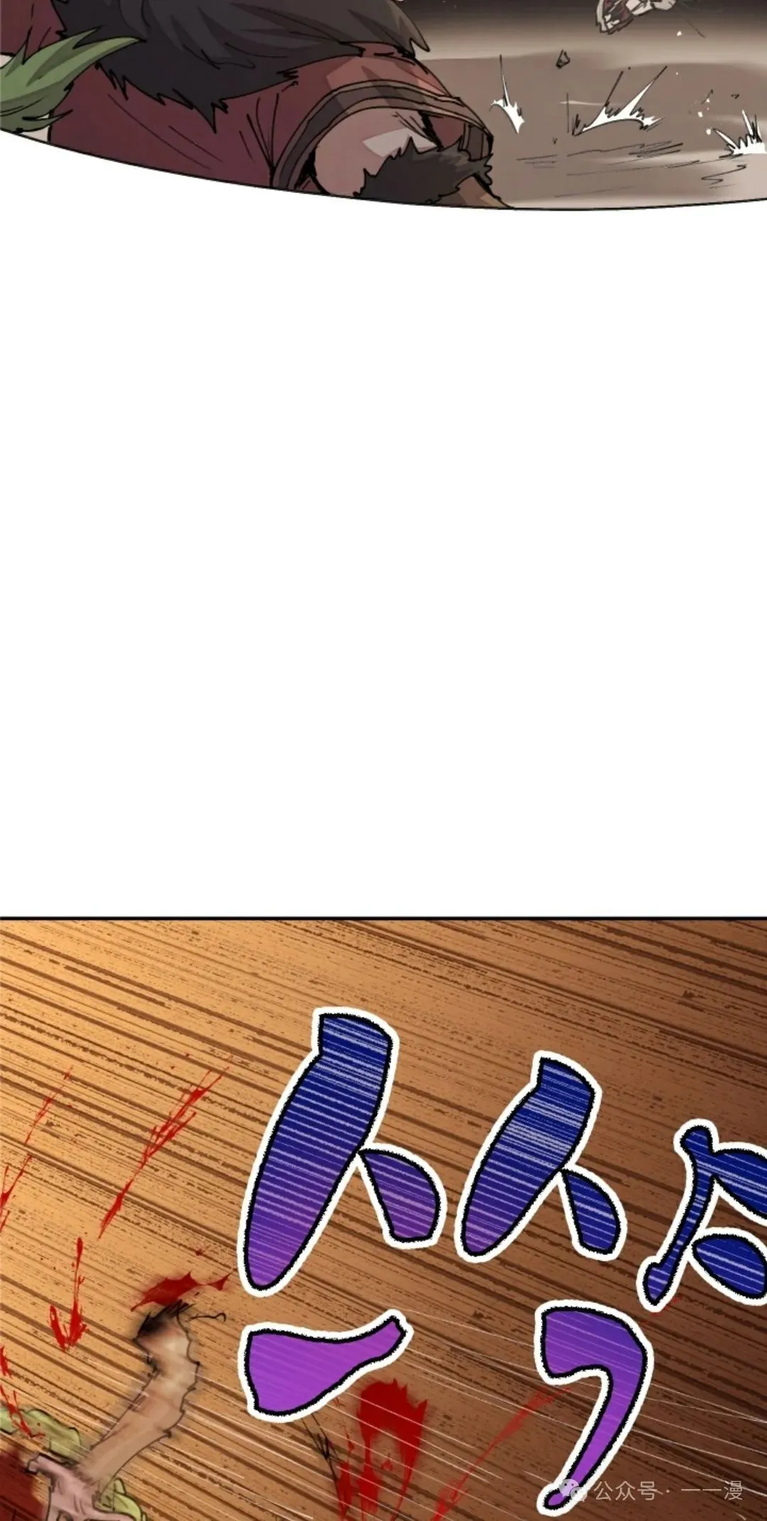 第32集 第28页