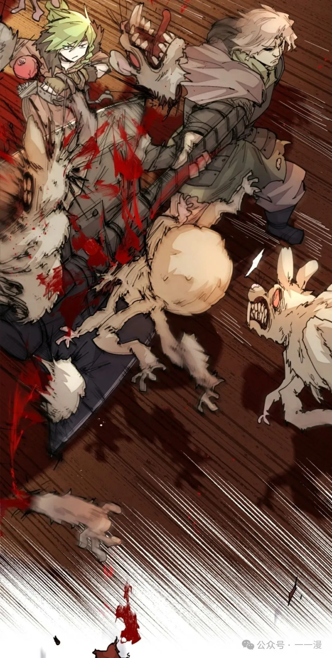 第32集 第29页