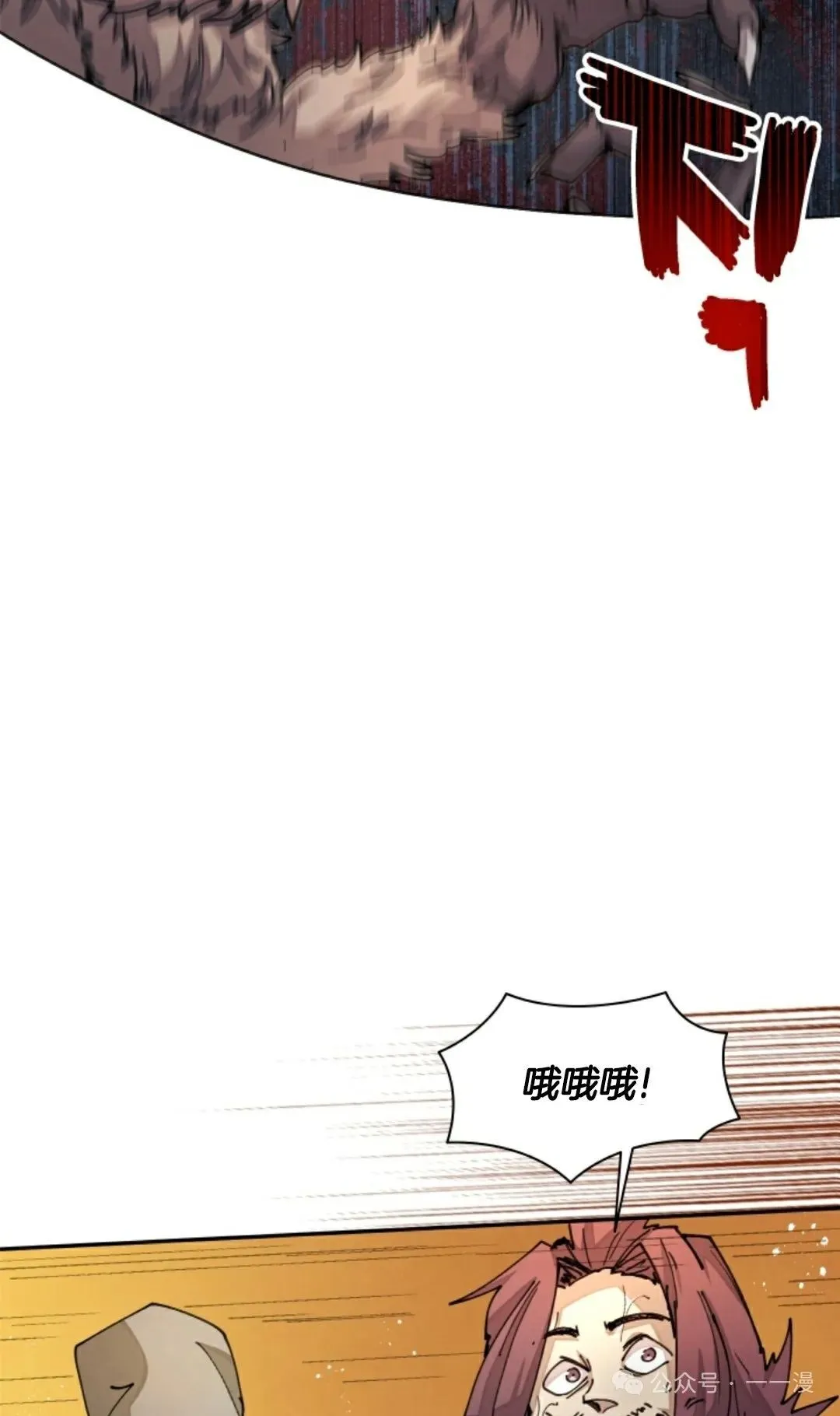 第32集 第35页
