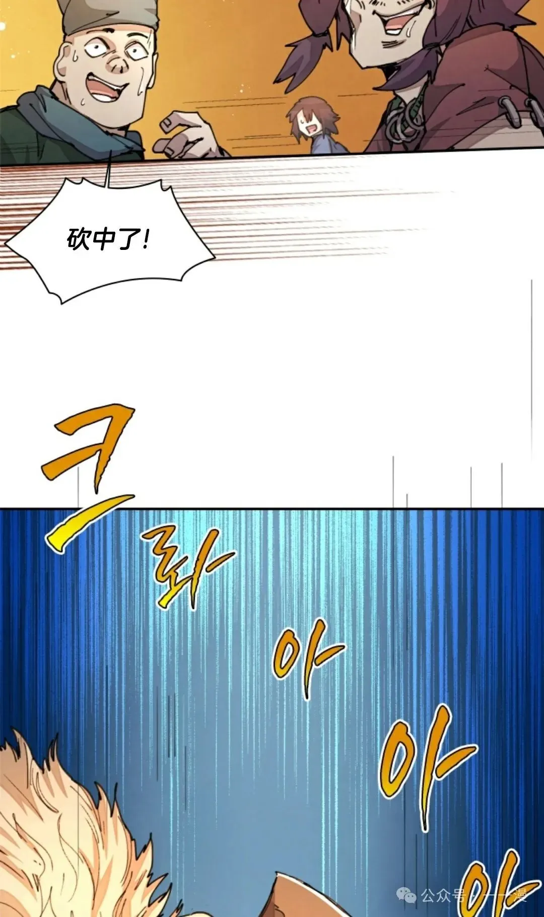 第32集 第36页