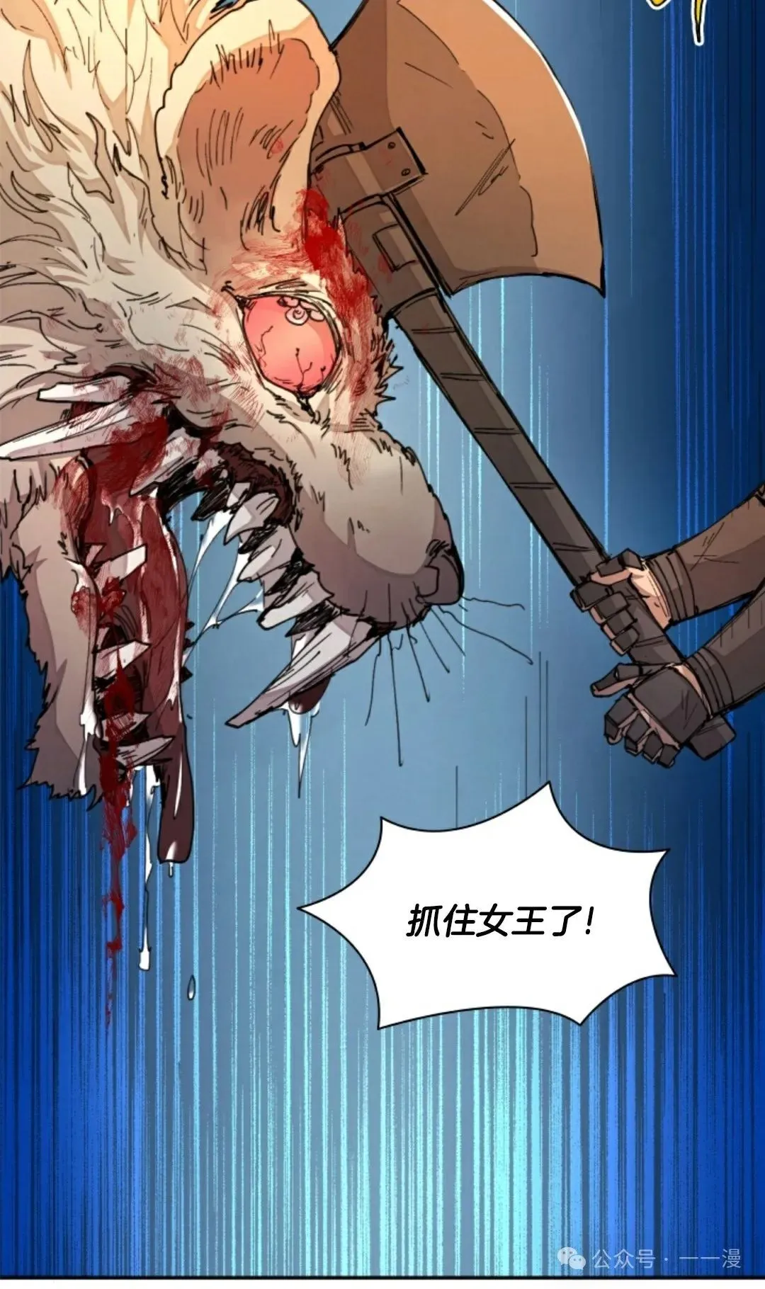 第32集 第37页
