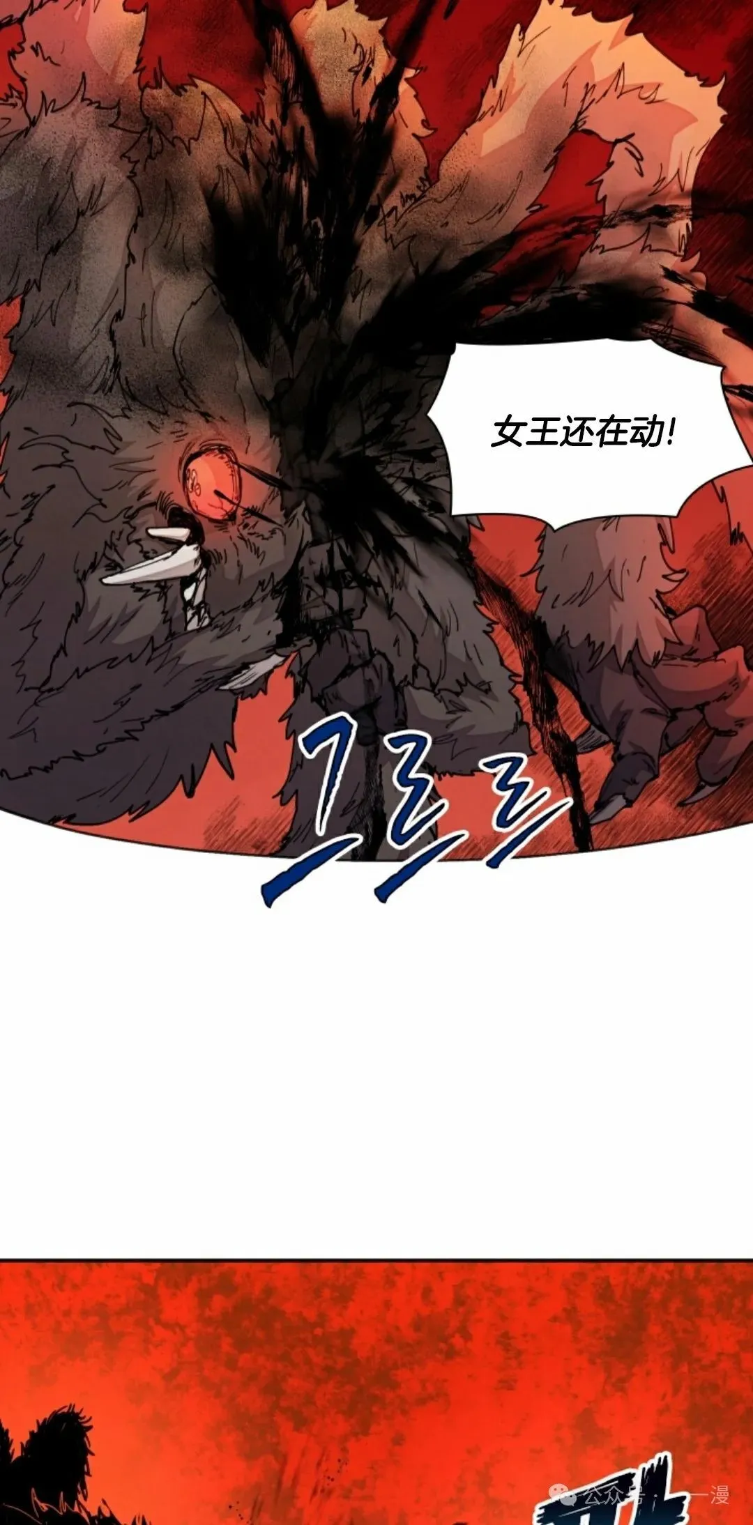 第32集 第44页