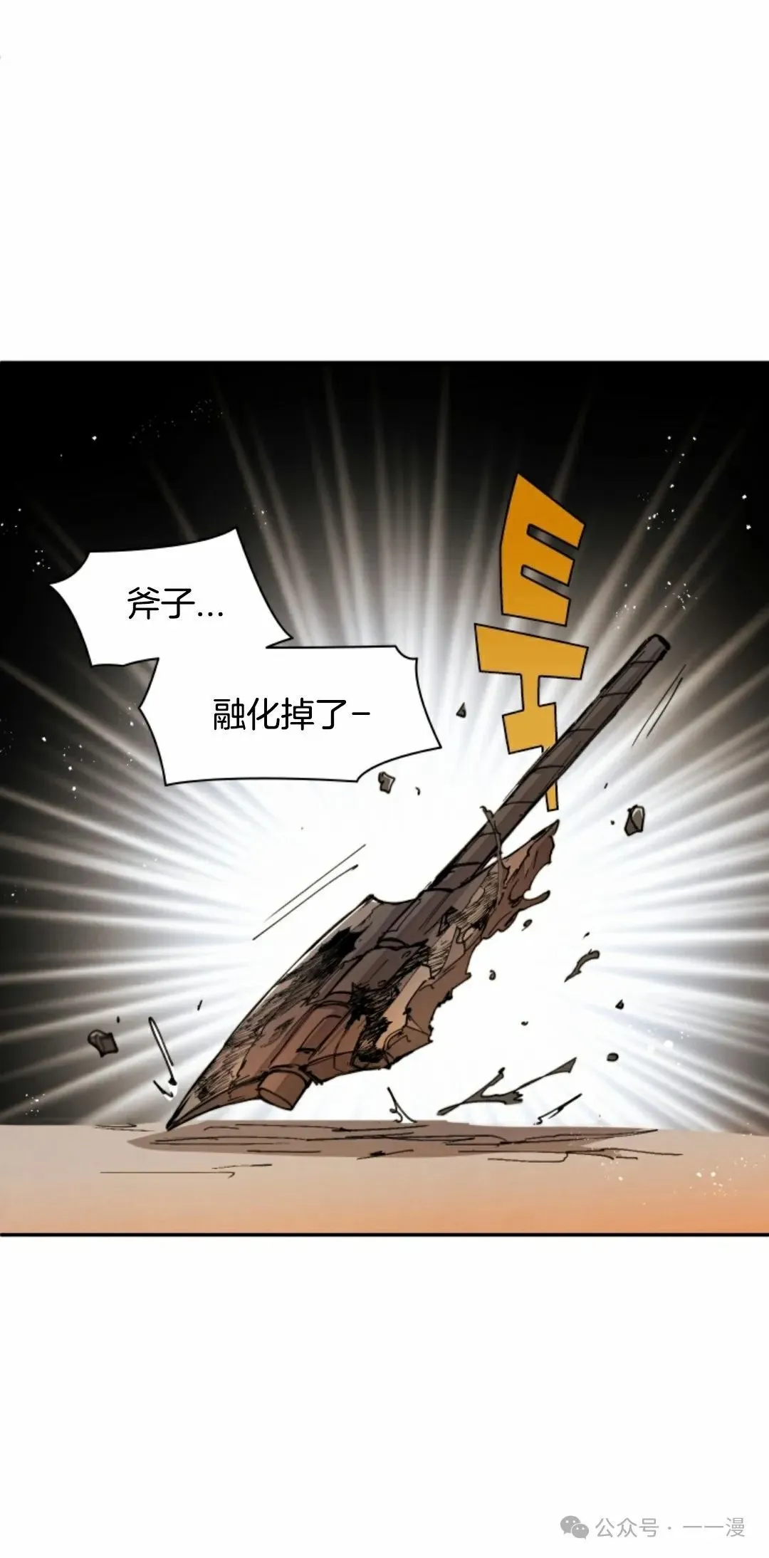 第32集 第46页