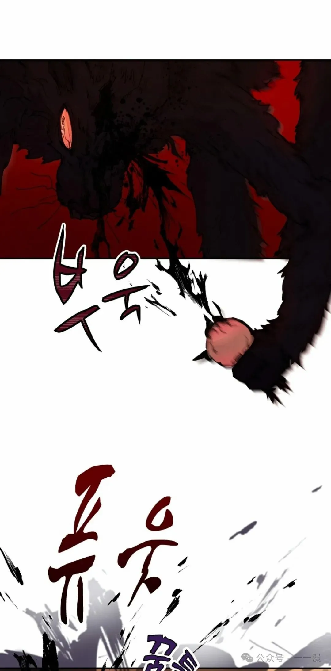 第32集 第47页