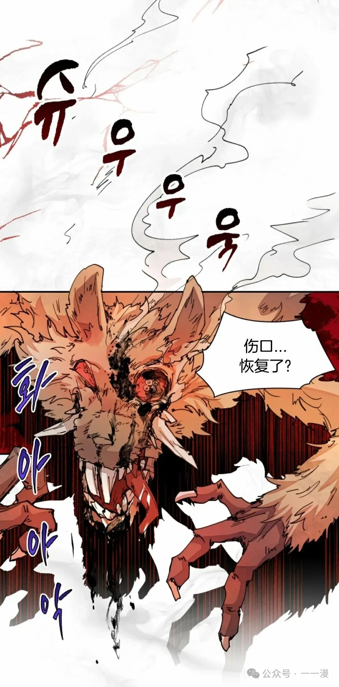 第32集 第49页