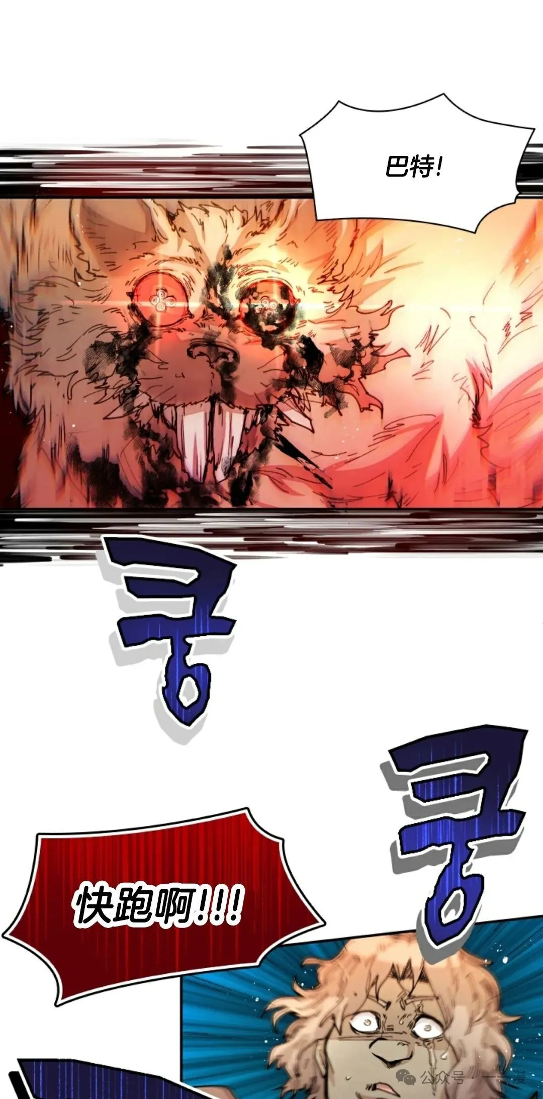 第32集 第52页