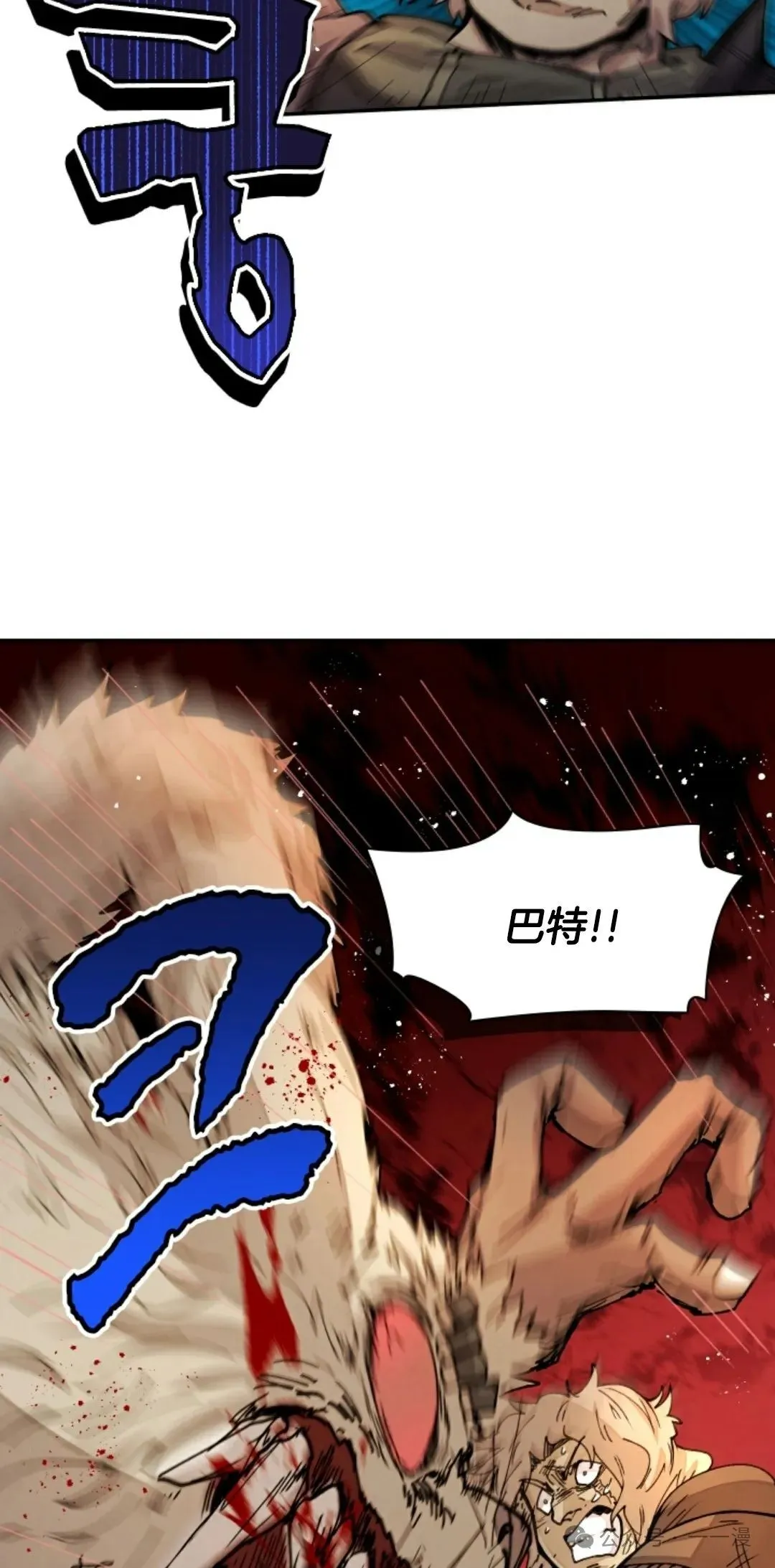 第32集 第53页