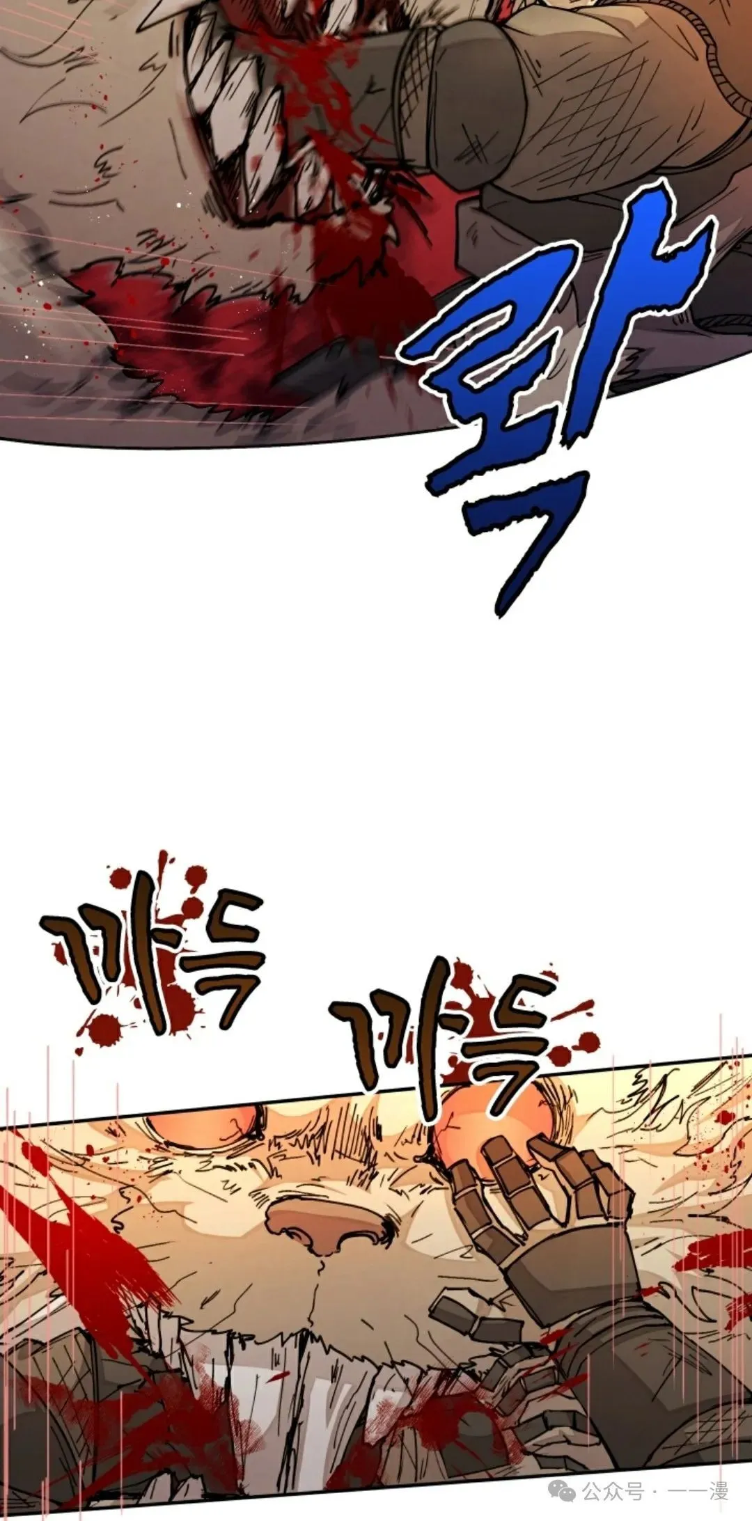 第32集 第54页