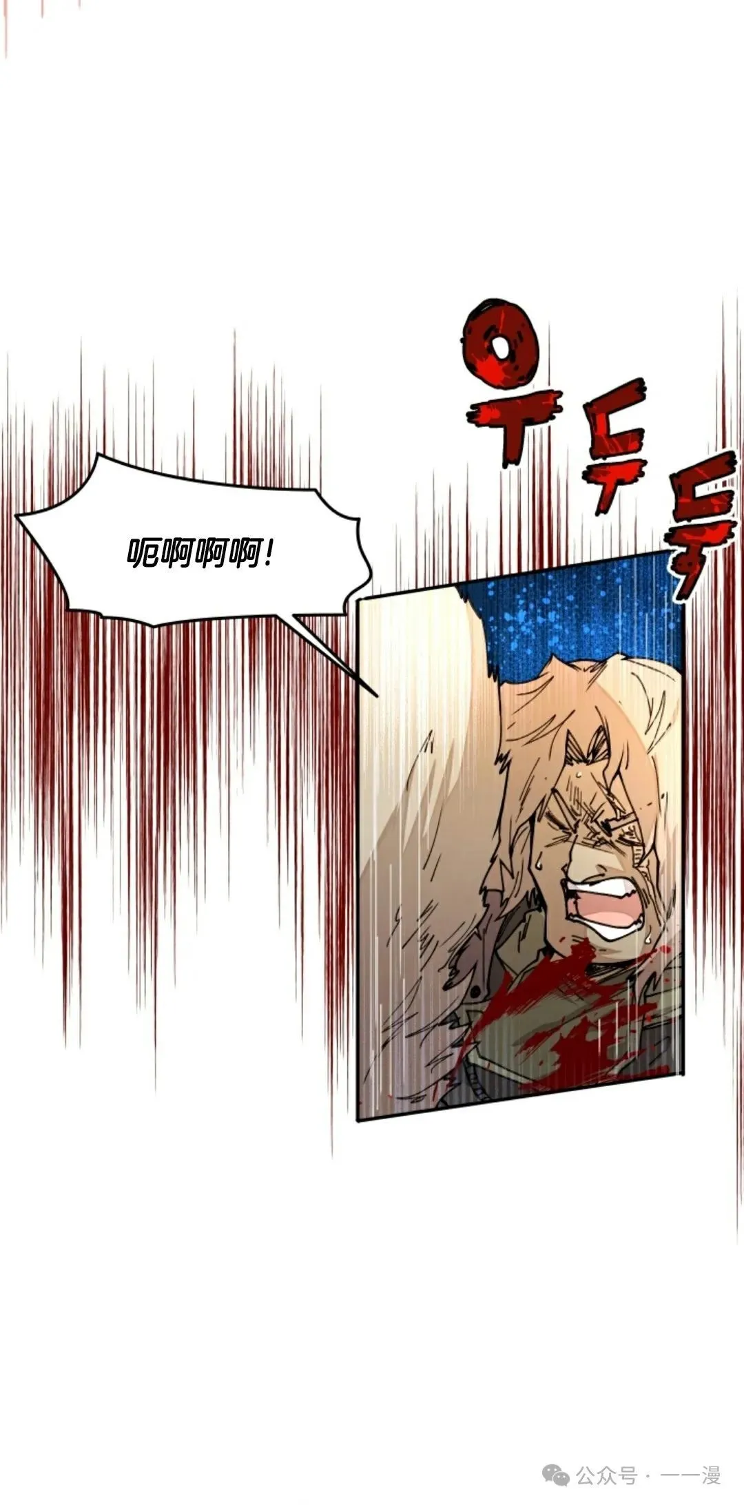 第32集 第55页