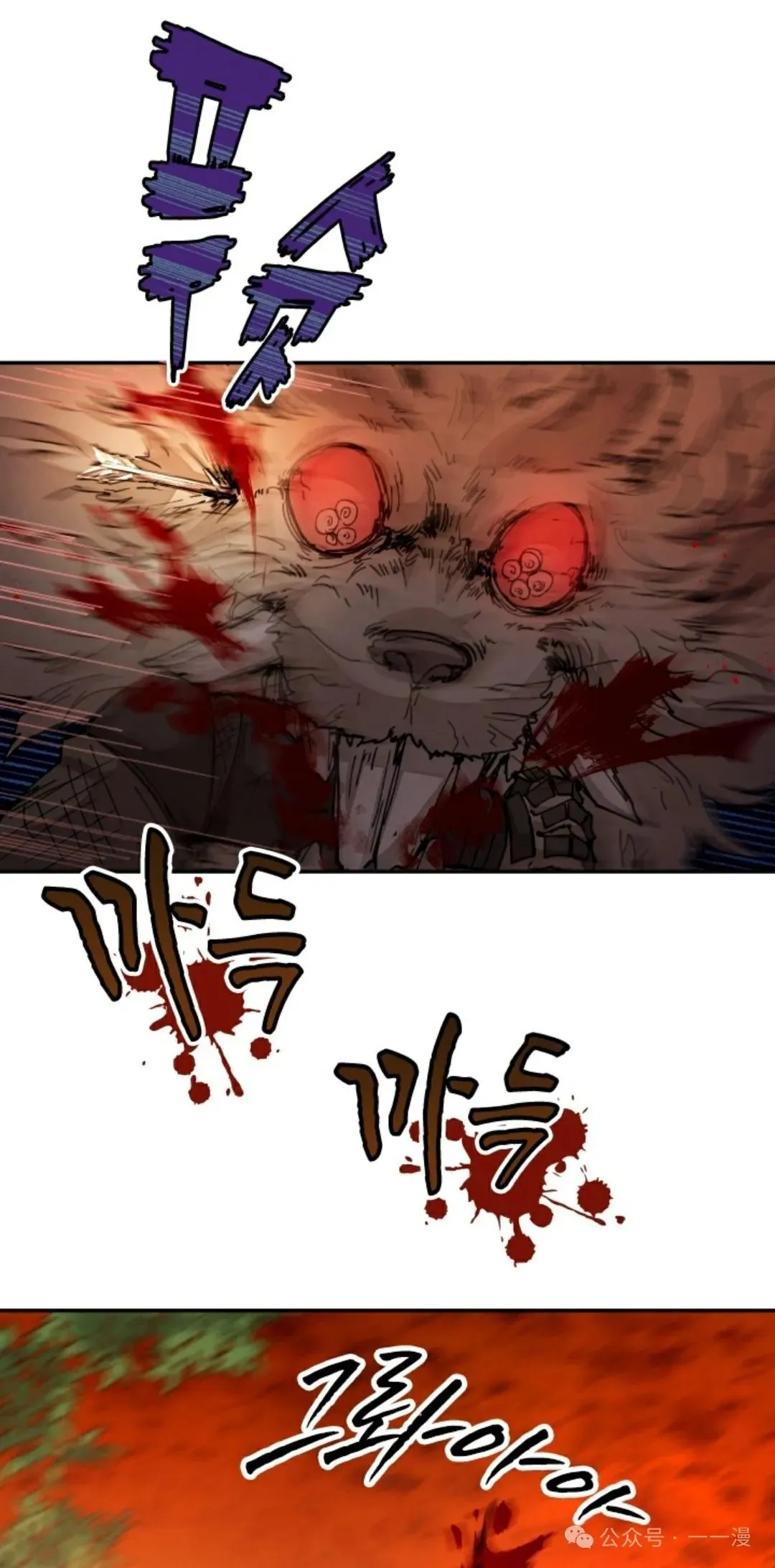 第32集 第57页