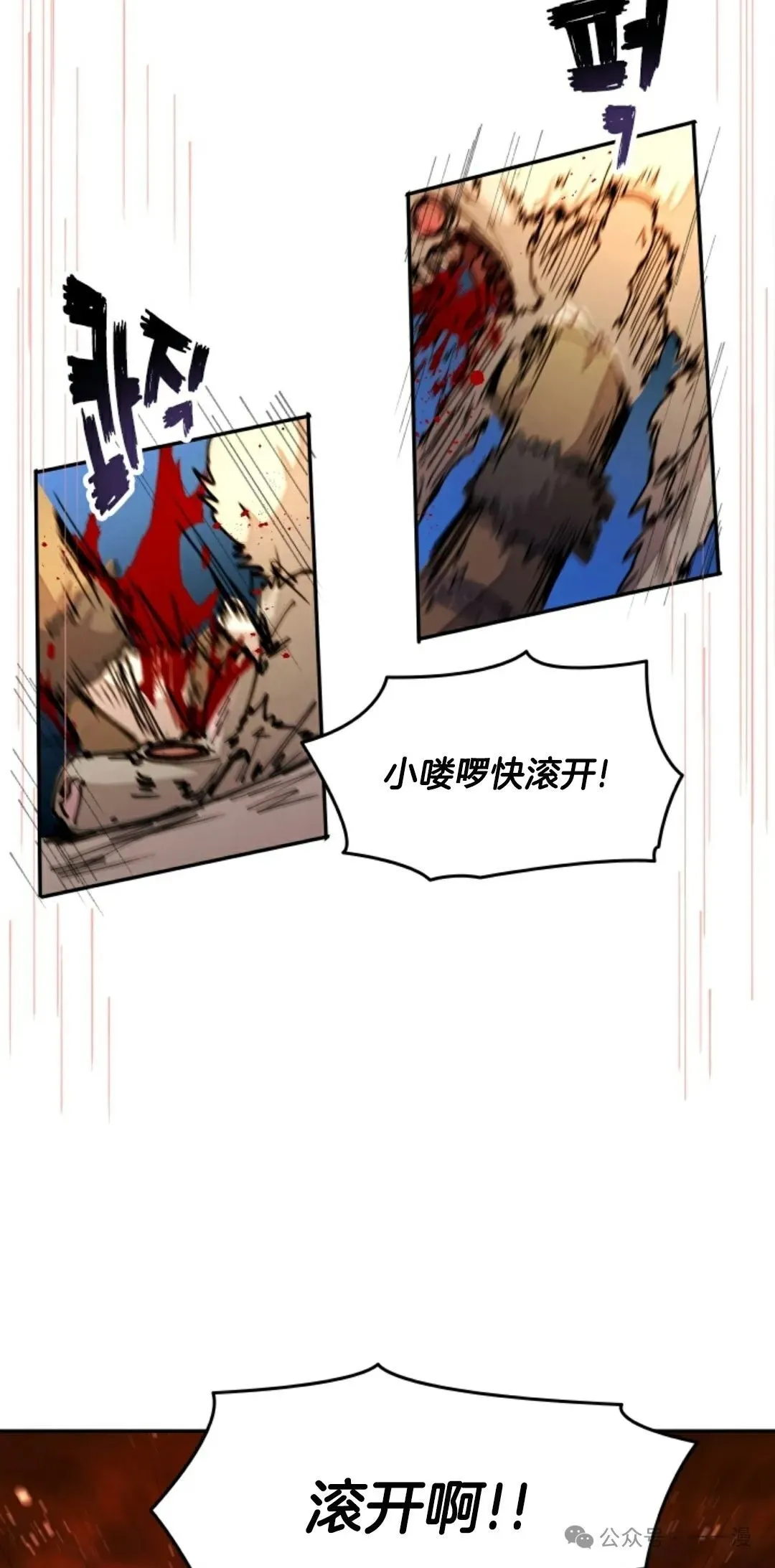 第32集 第59页