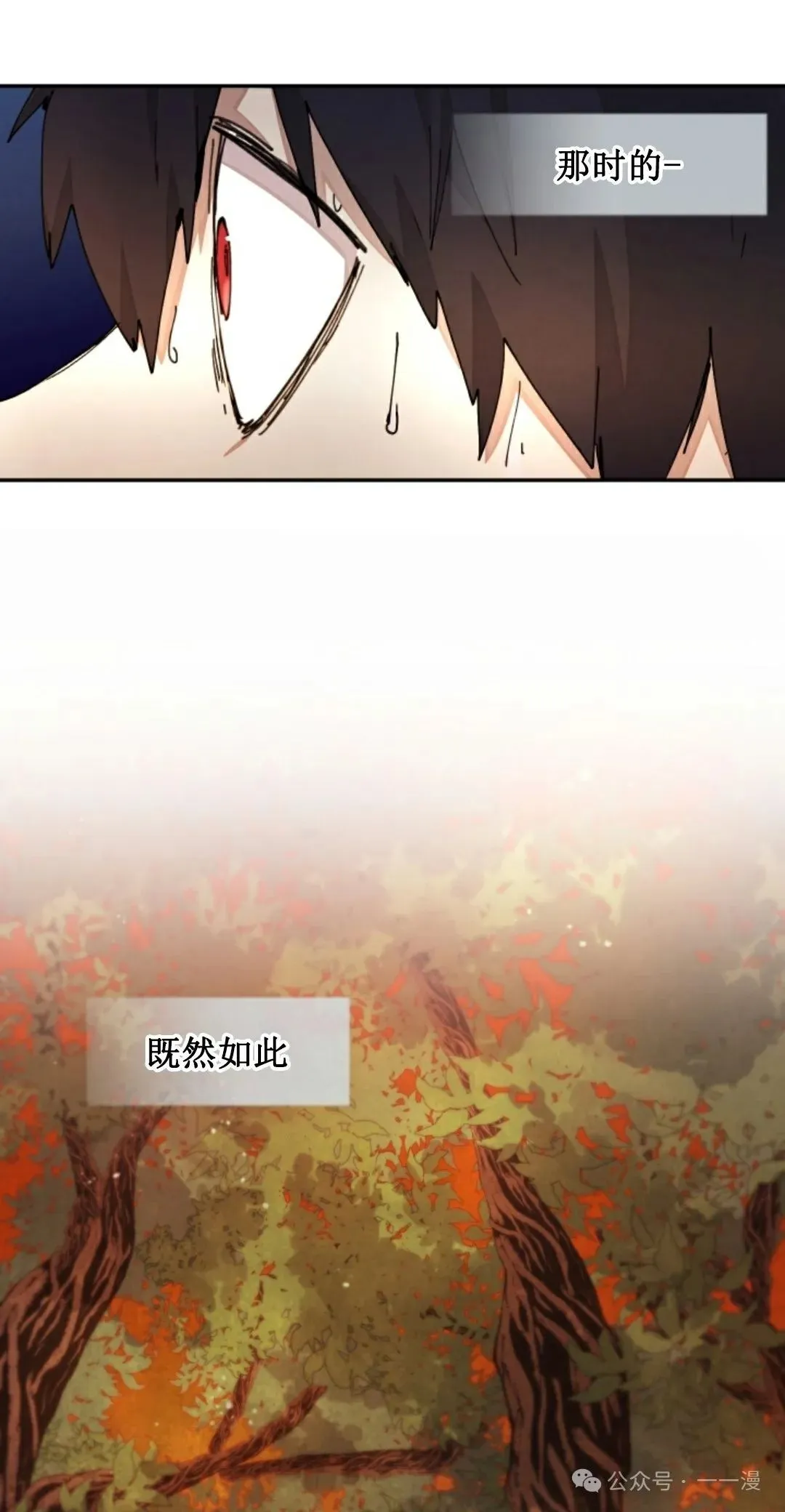 第32集 第68页