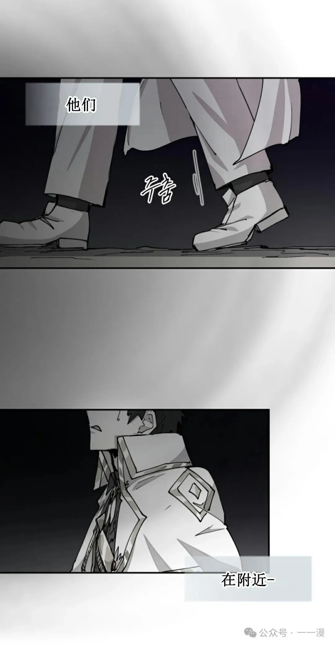 第32集 第70页