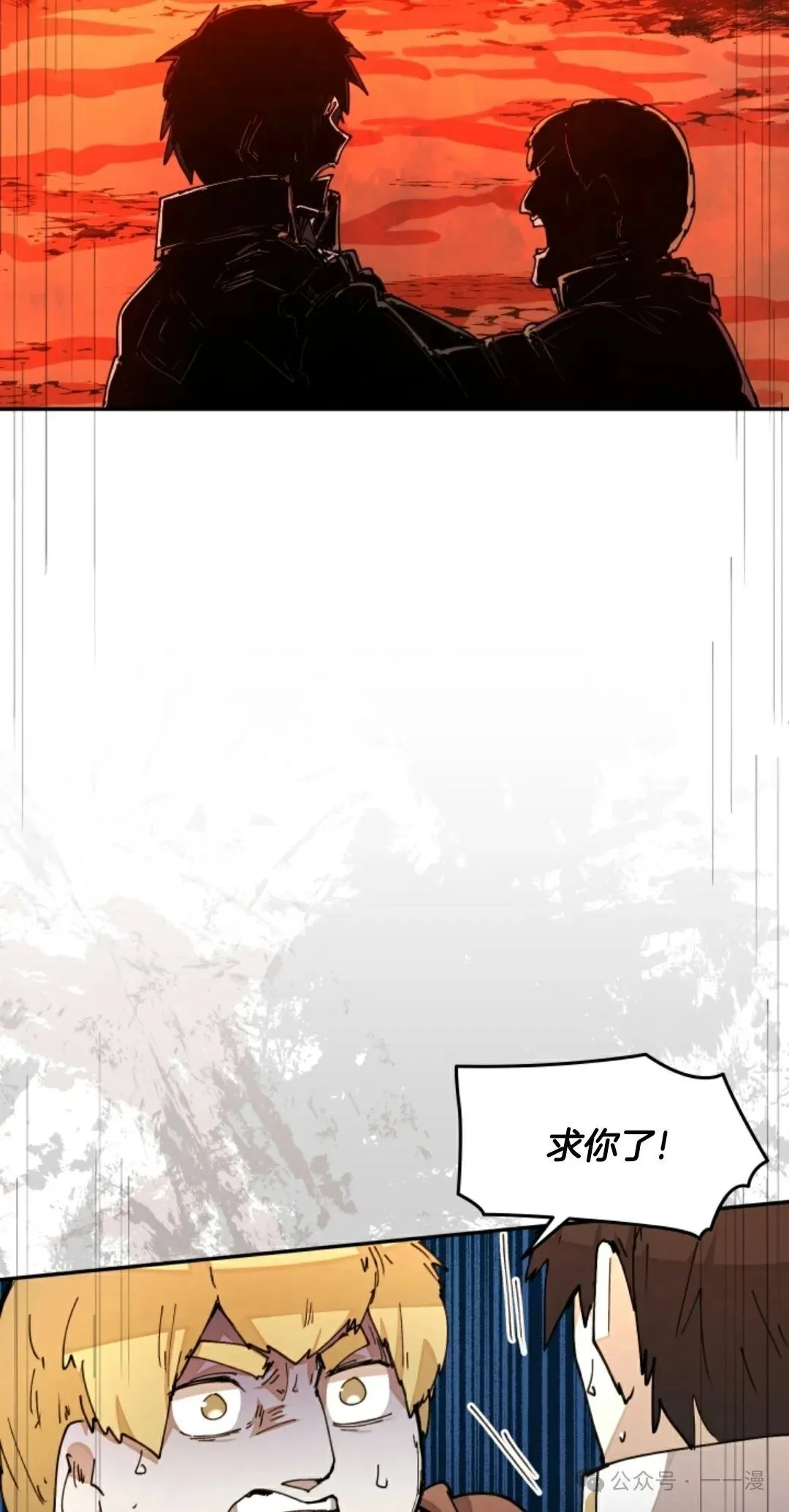第32集 第74页