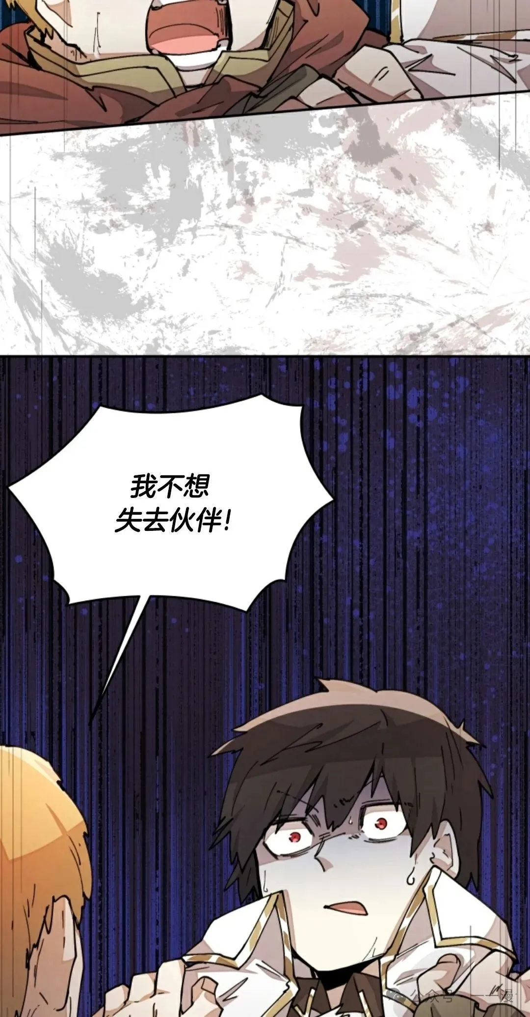 第32集 第75页