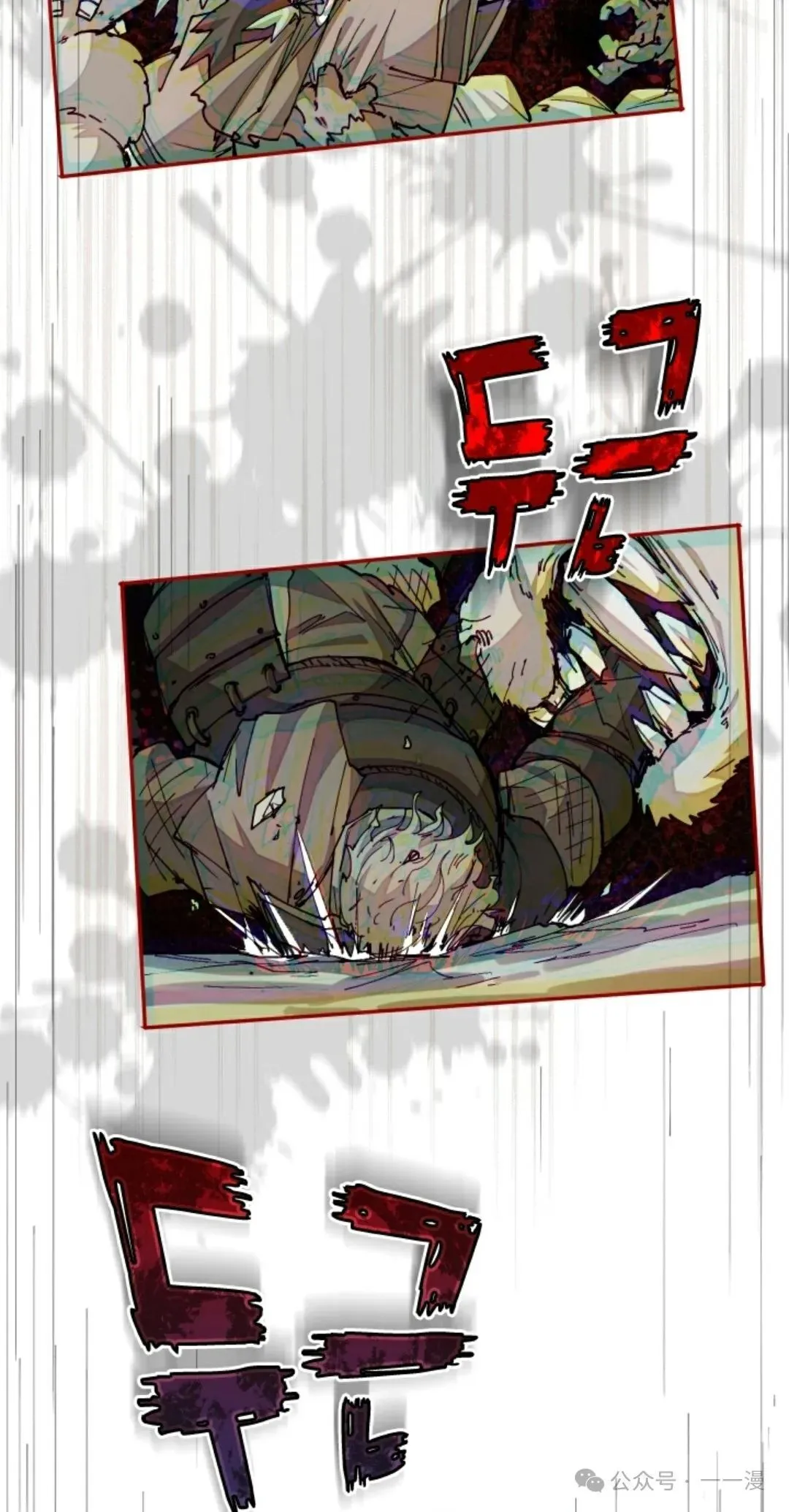 第32集 第78页