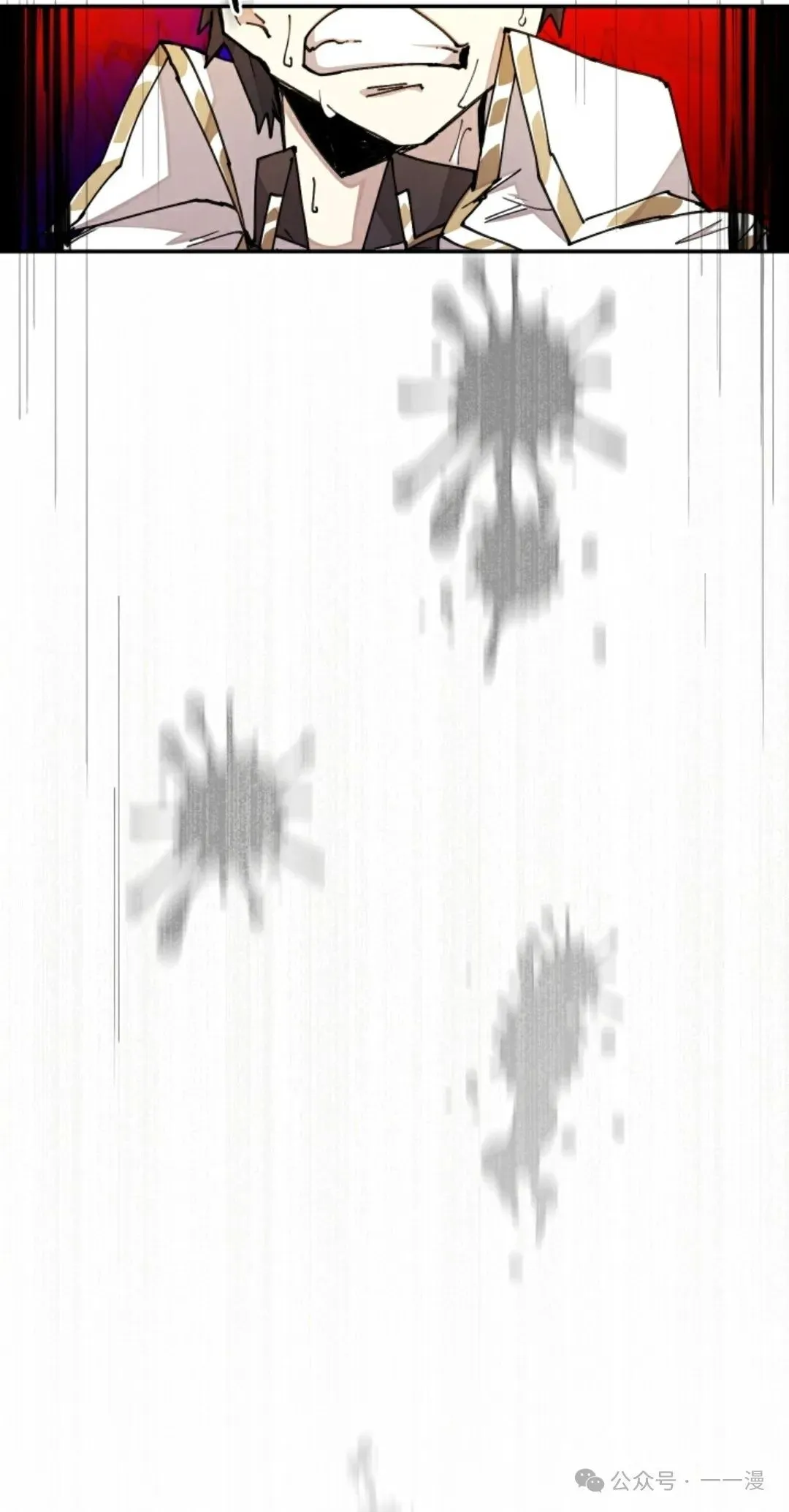 第32集 第79页
