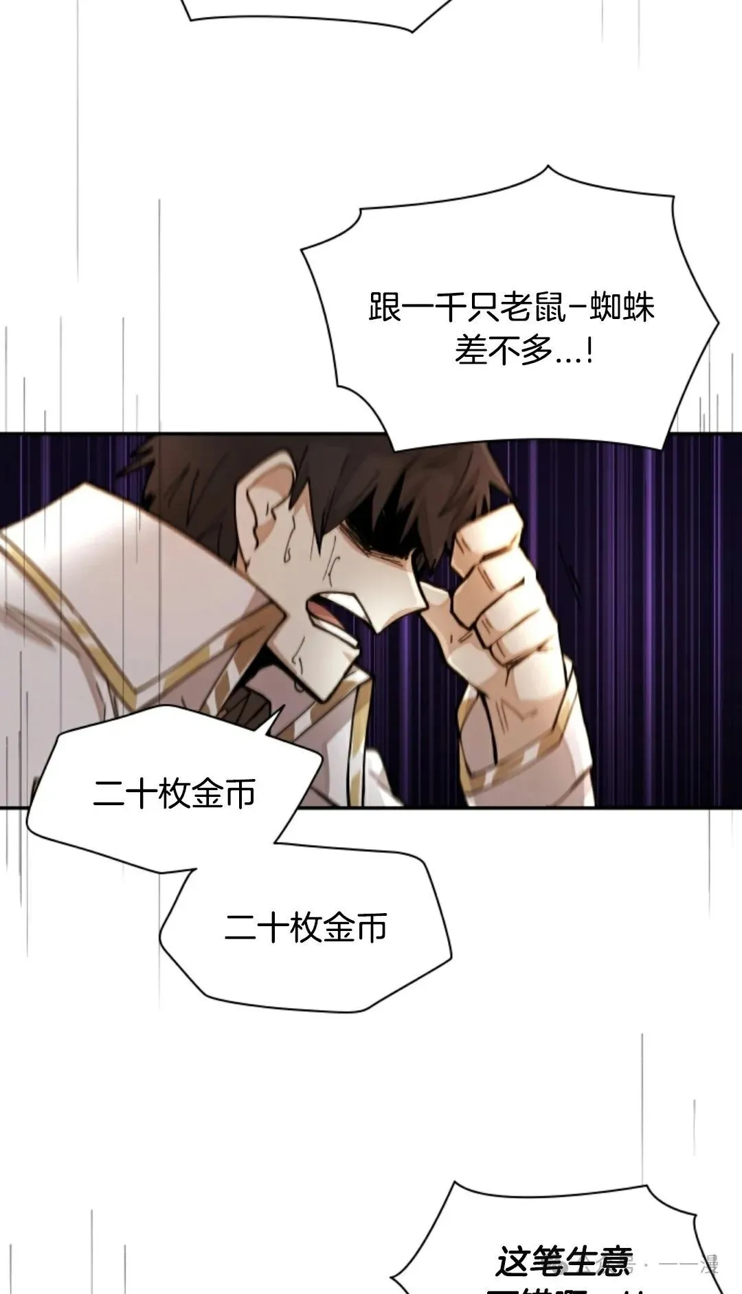 第32集 第83页