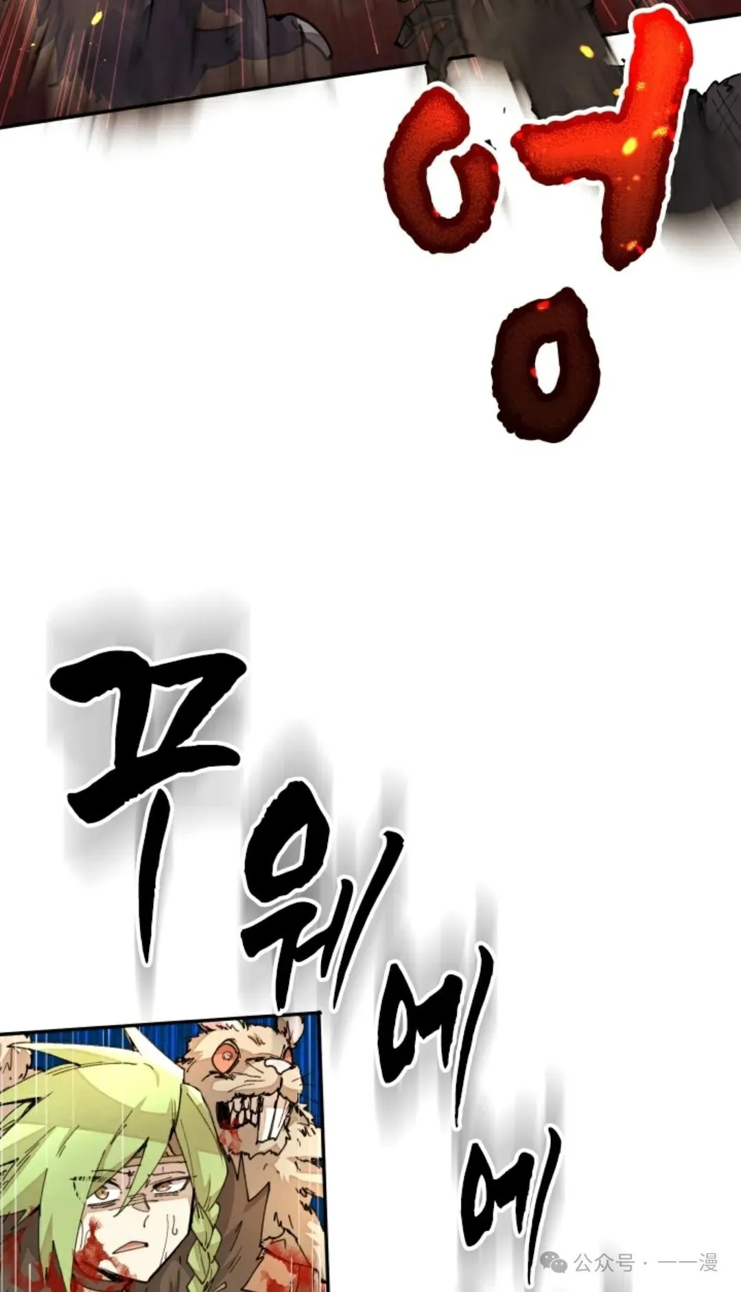 第32集 第88页