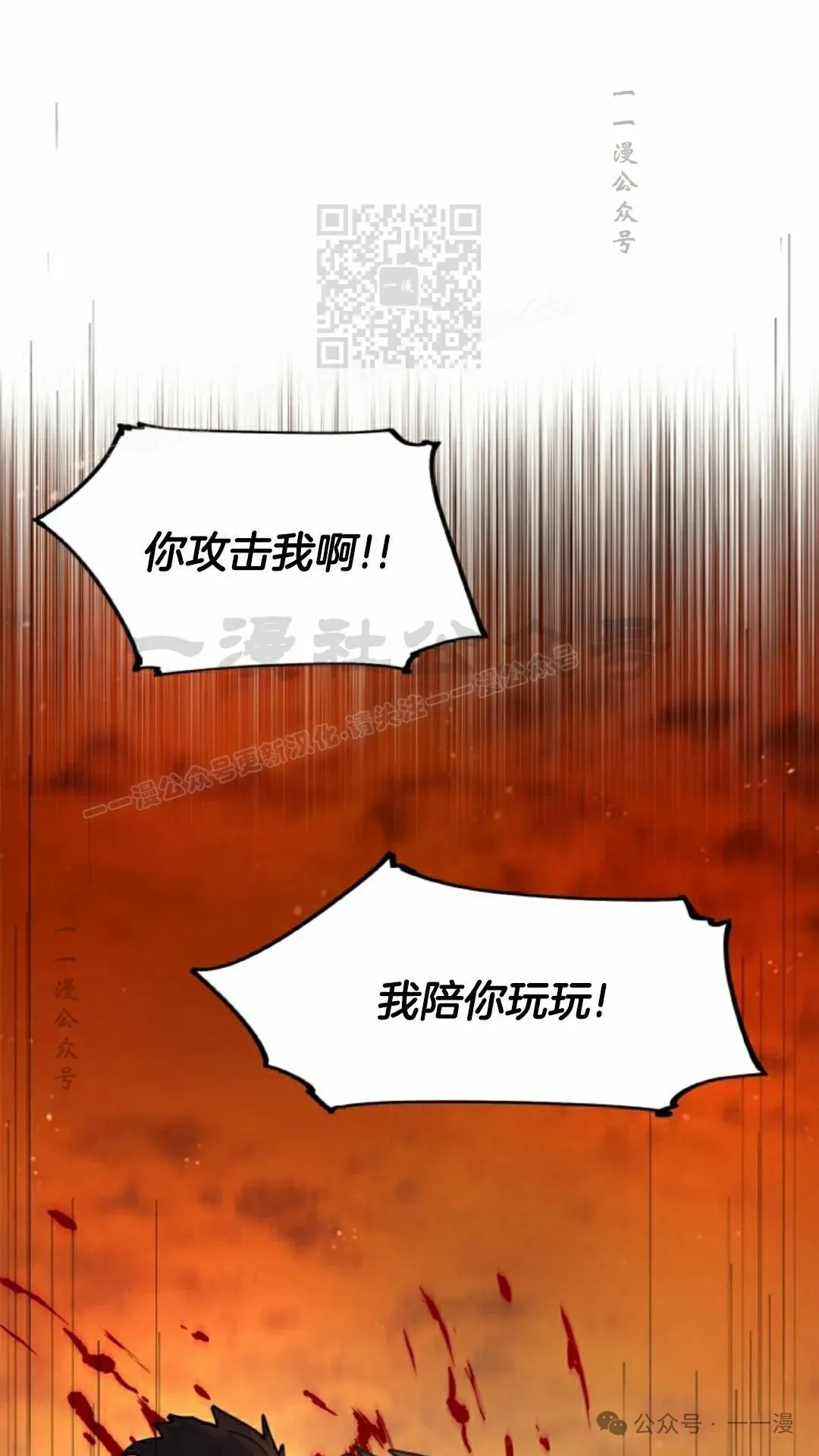 第32集 第92页