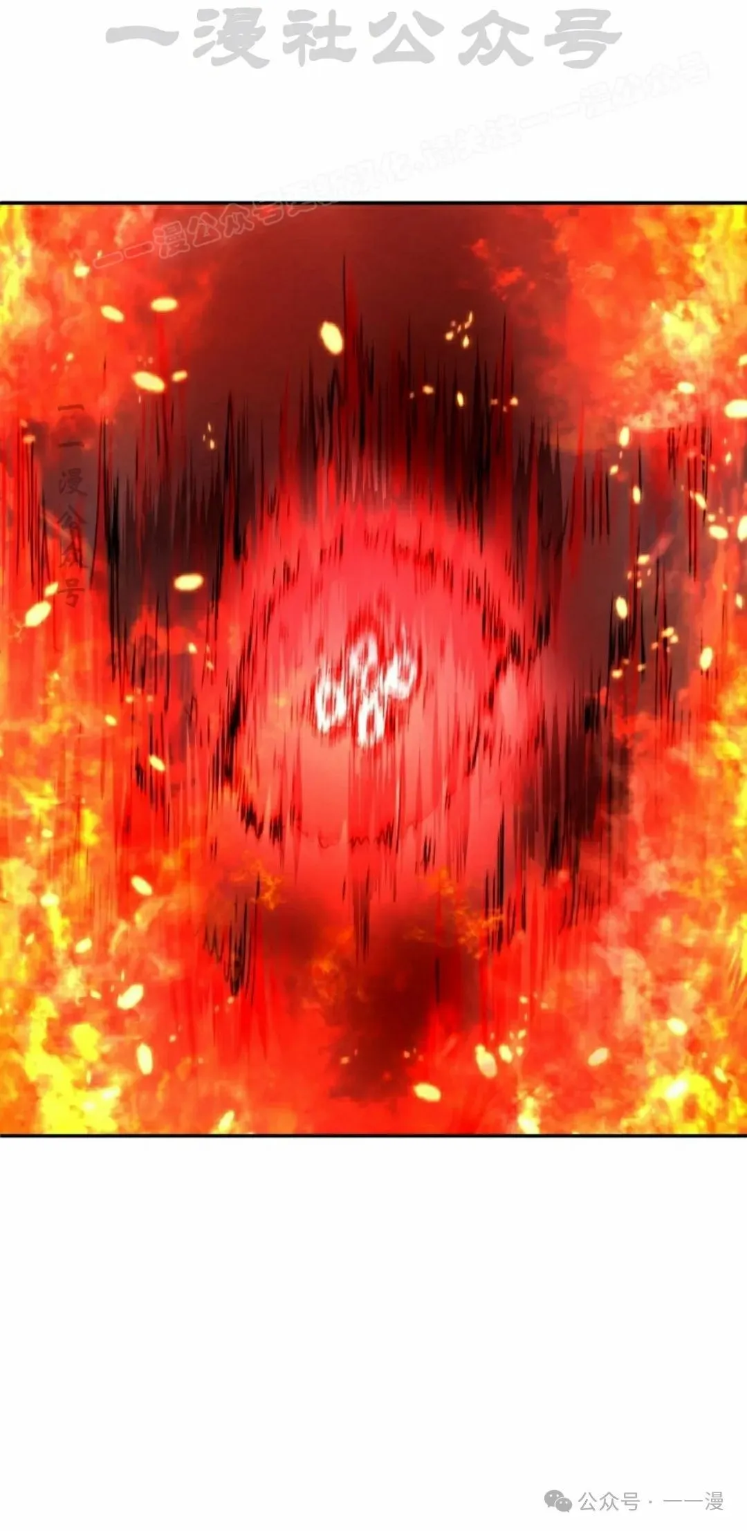 第35集 第4页