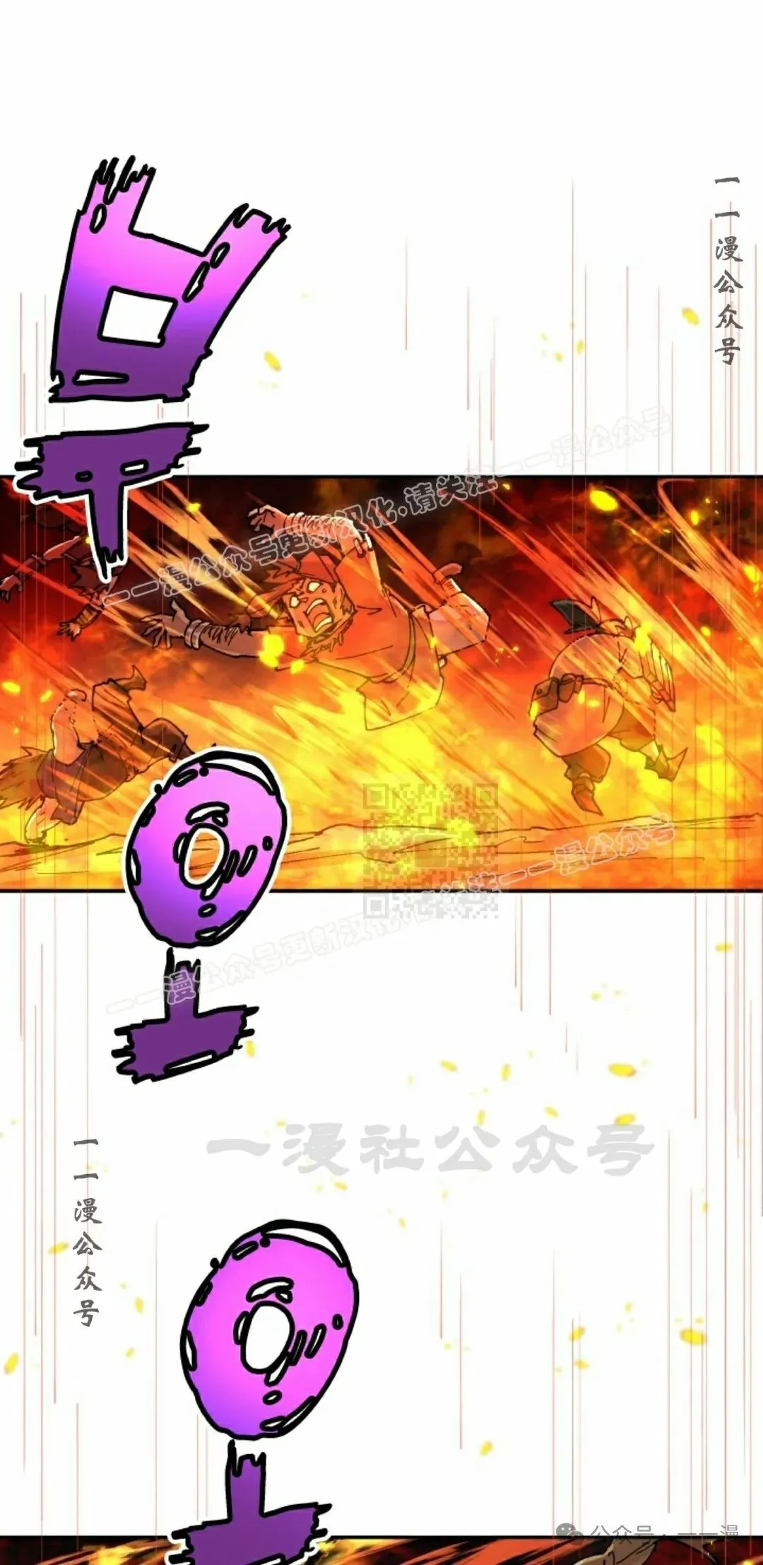 第35集 第7页