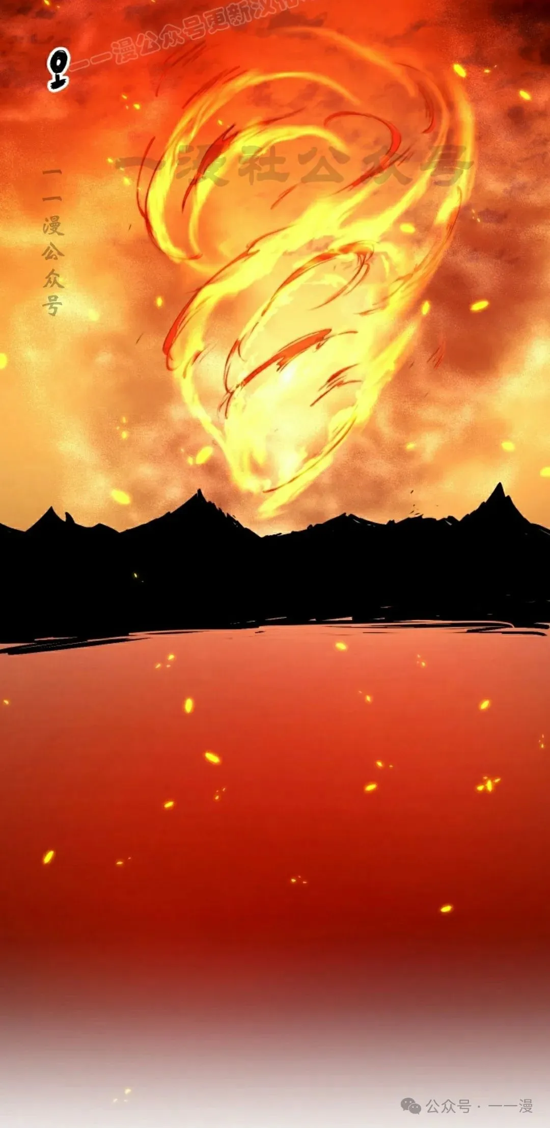 第35集 第10页