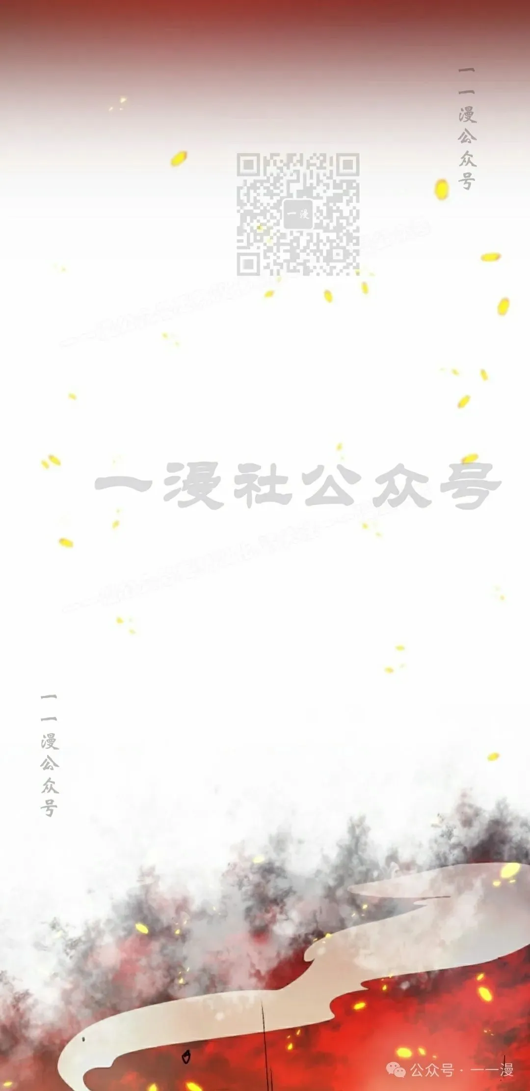 第35集 第11页