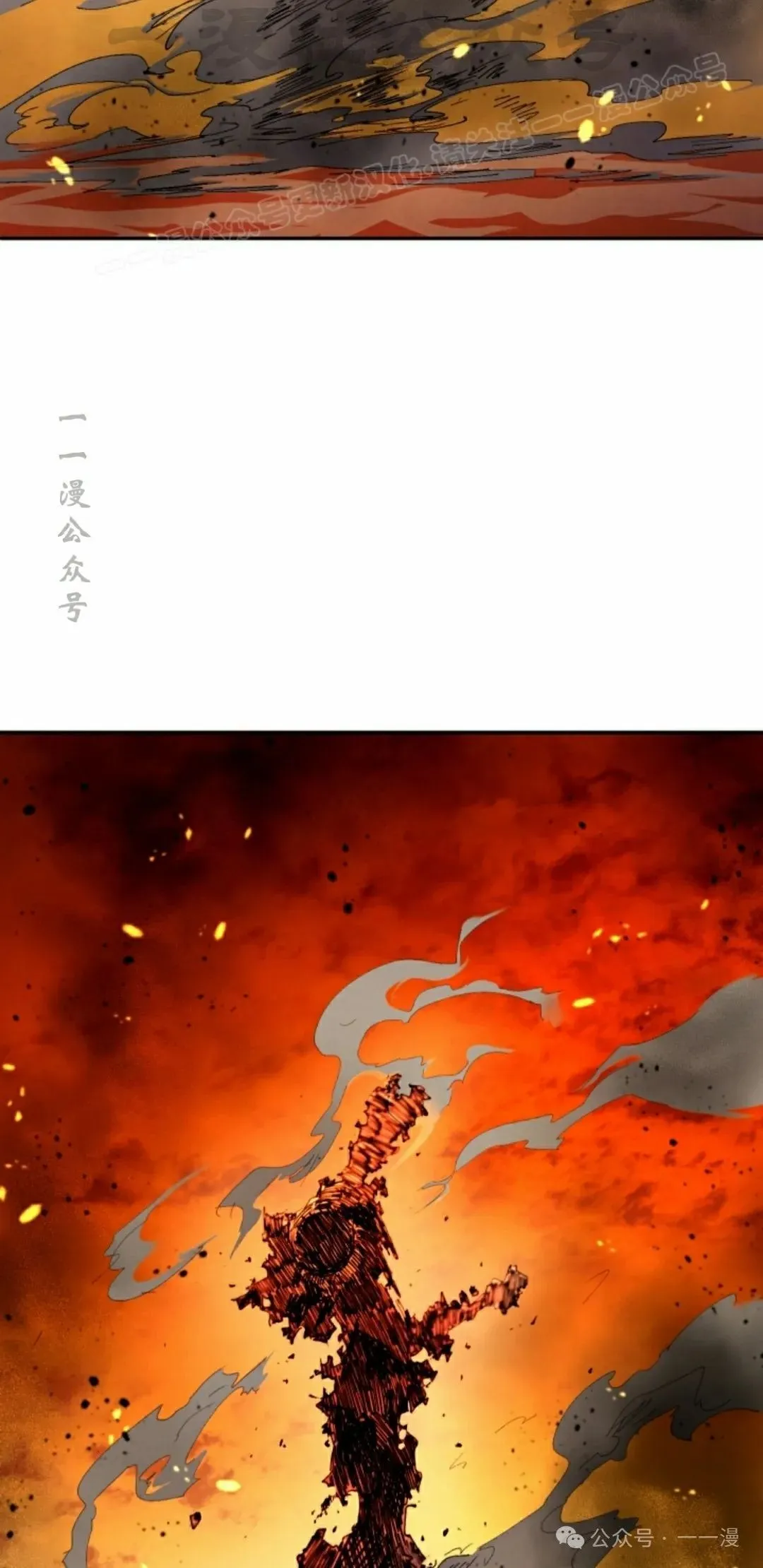 第35集 第14页