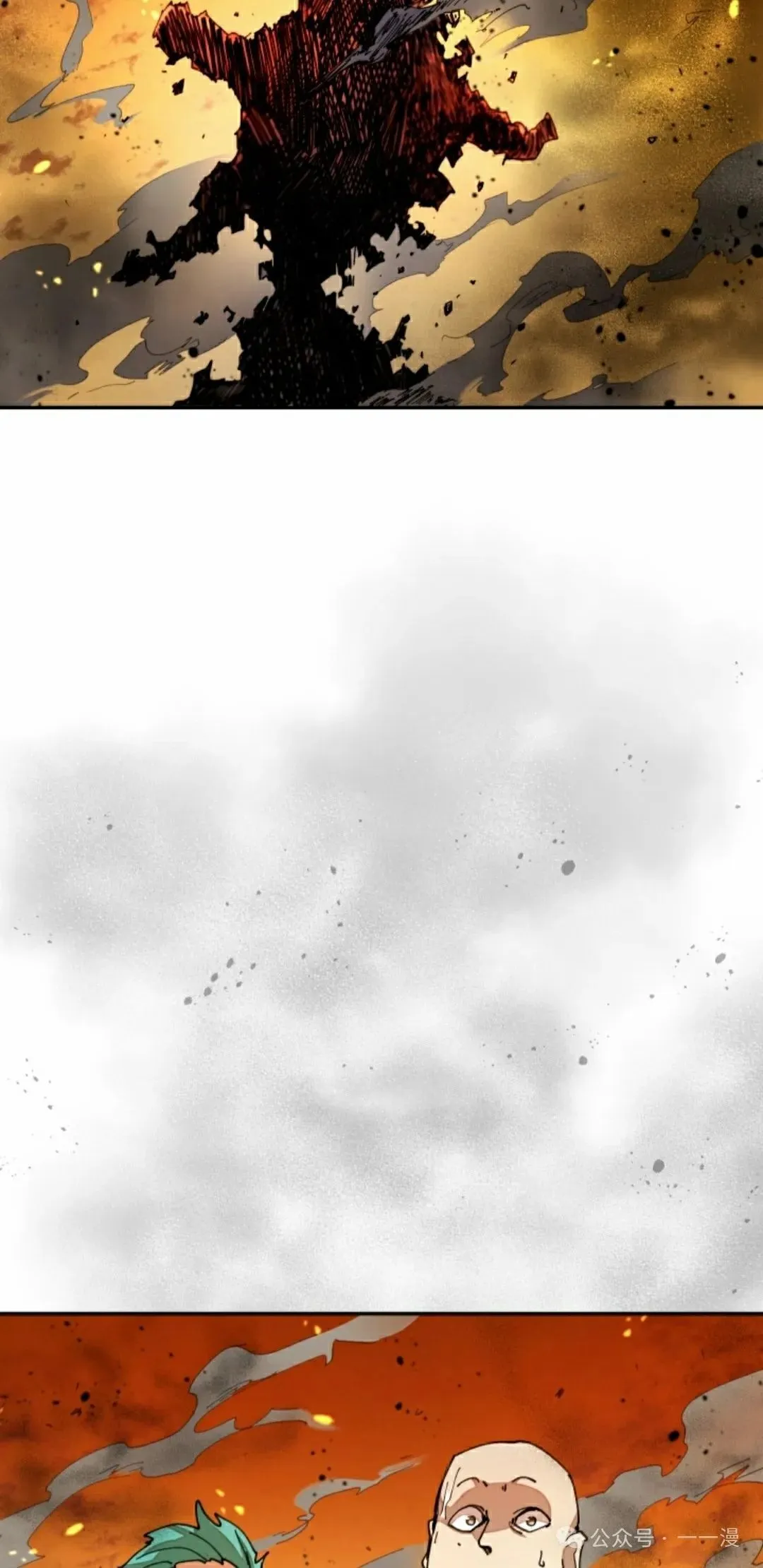 第35集 第15页
