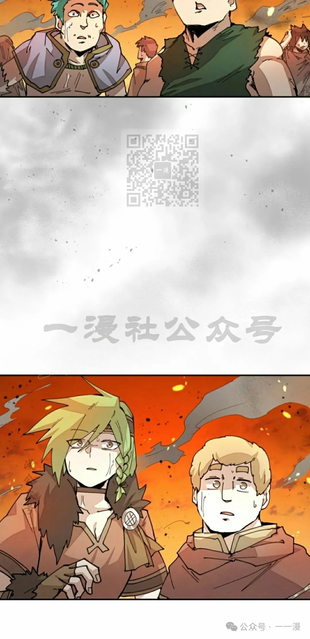 第35集 第16页