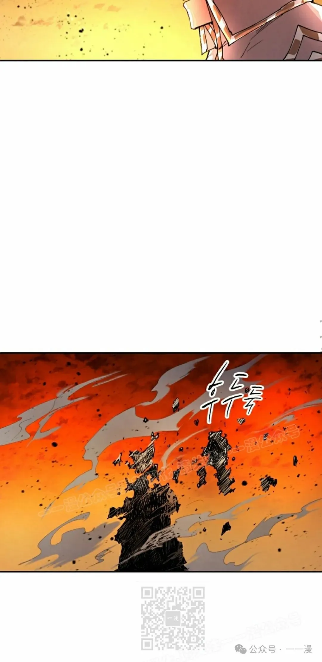 第35集 第19页