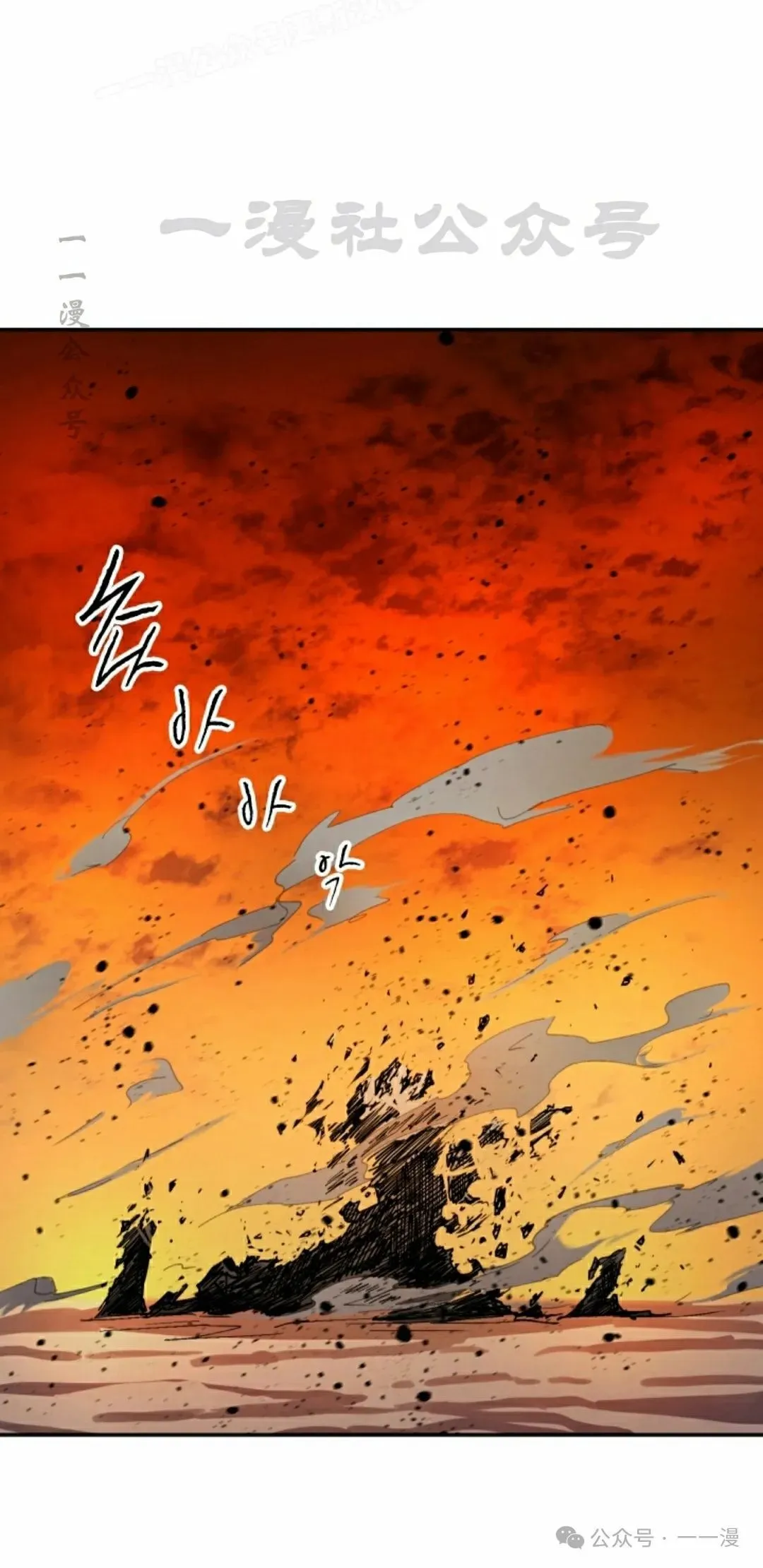 第35集 第20页