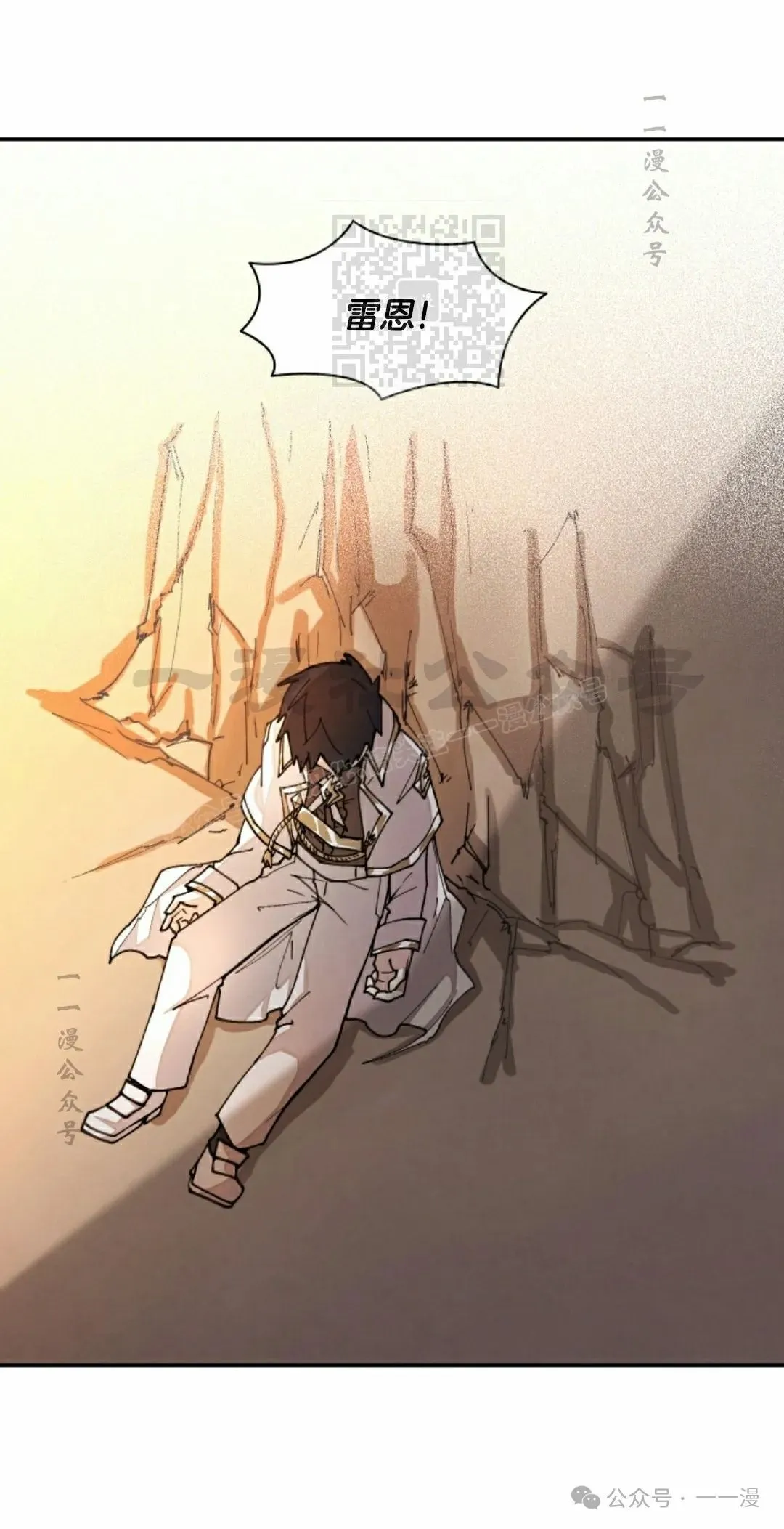 第35集 第31页