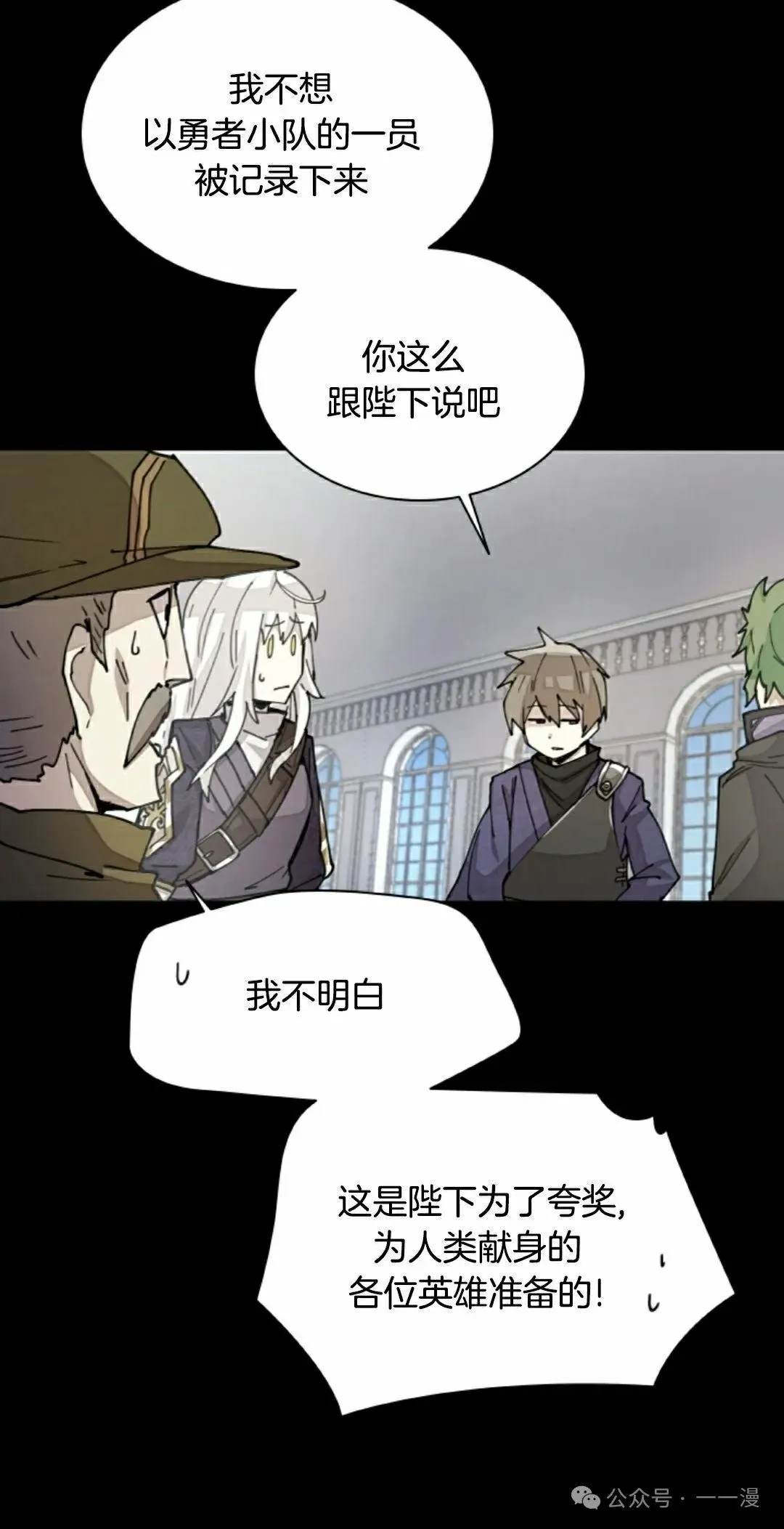第35集 第38页