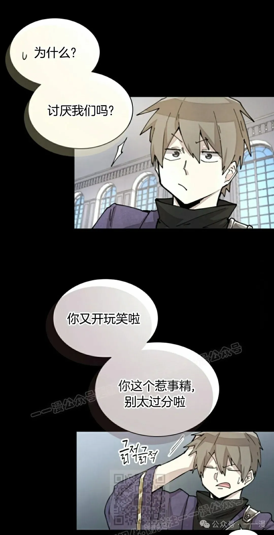 第35集 第39页