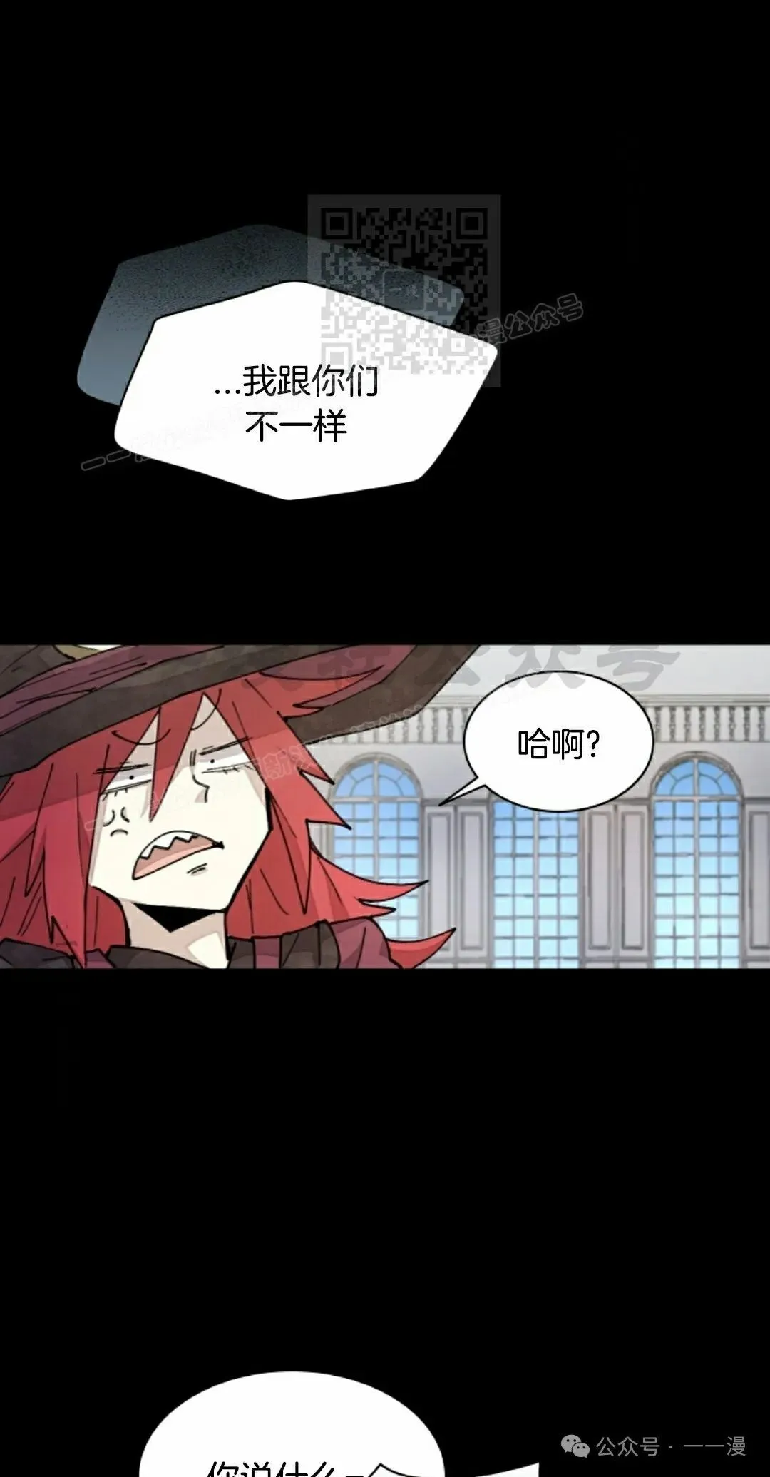 第35集 第41页