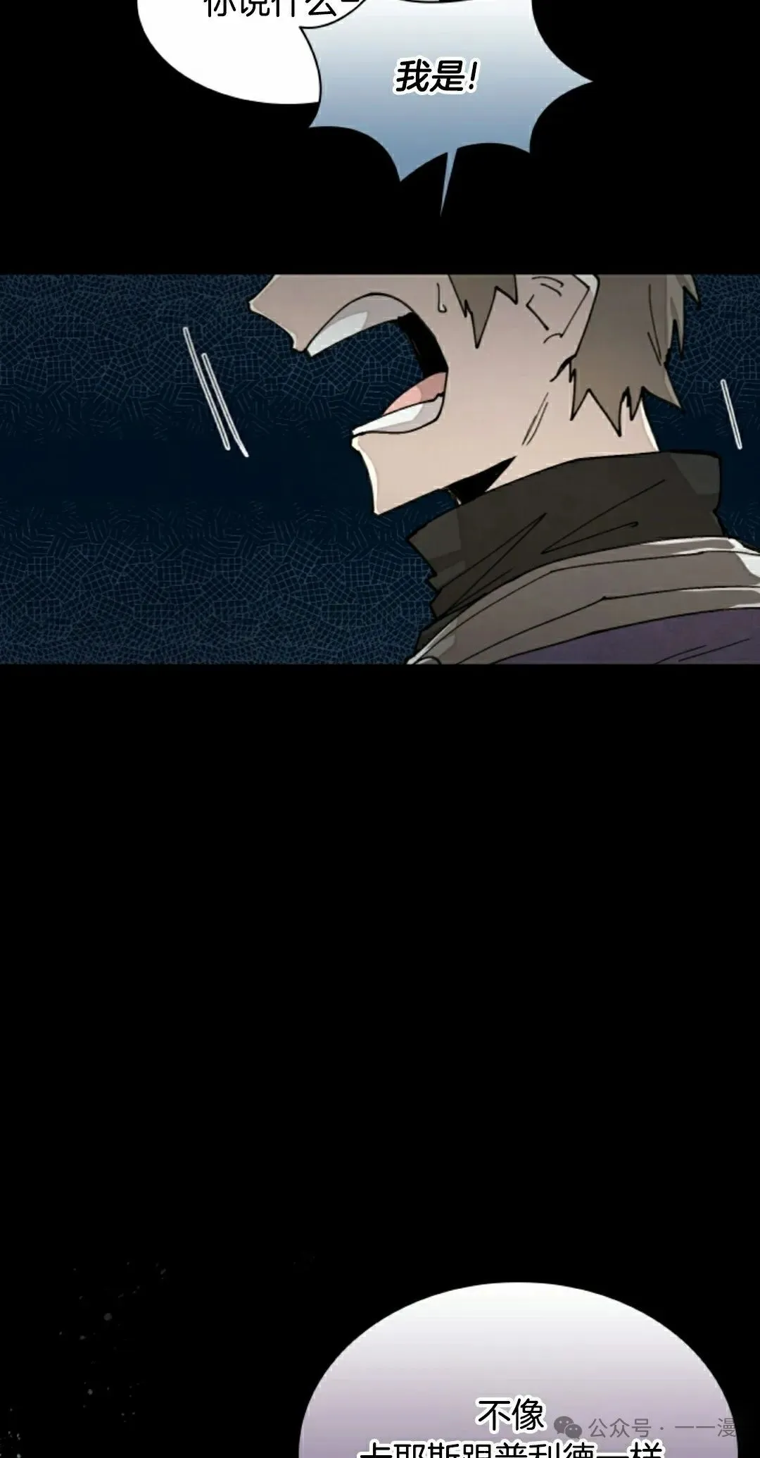 第35集 第42页