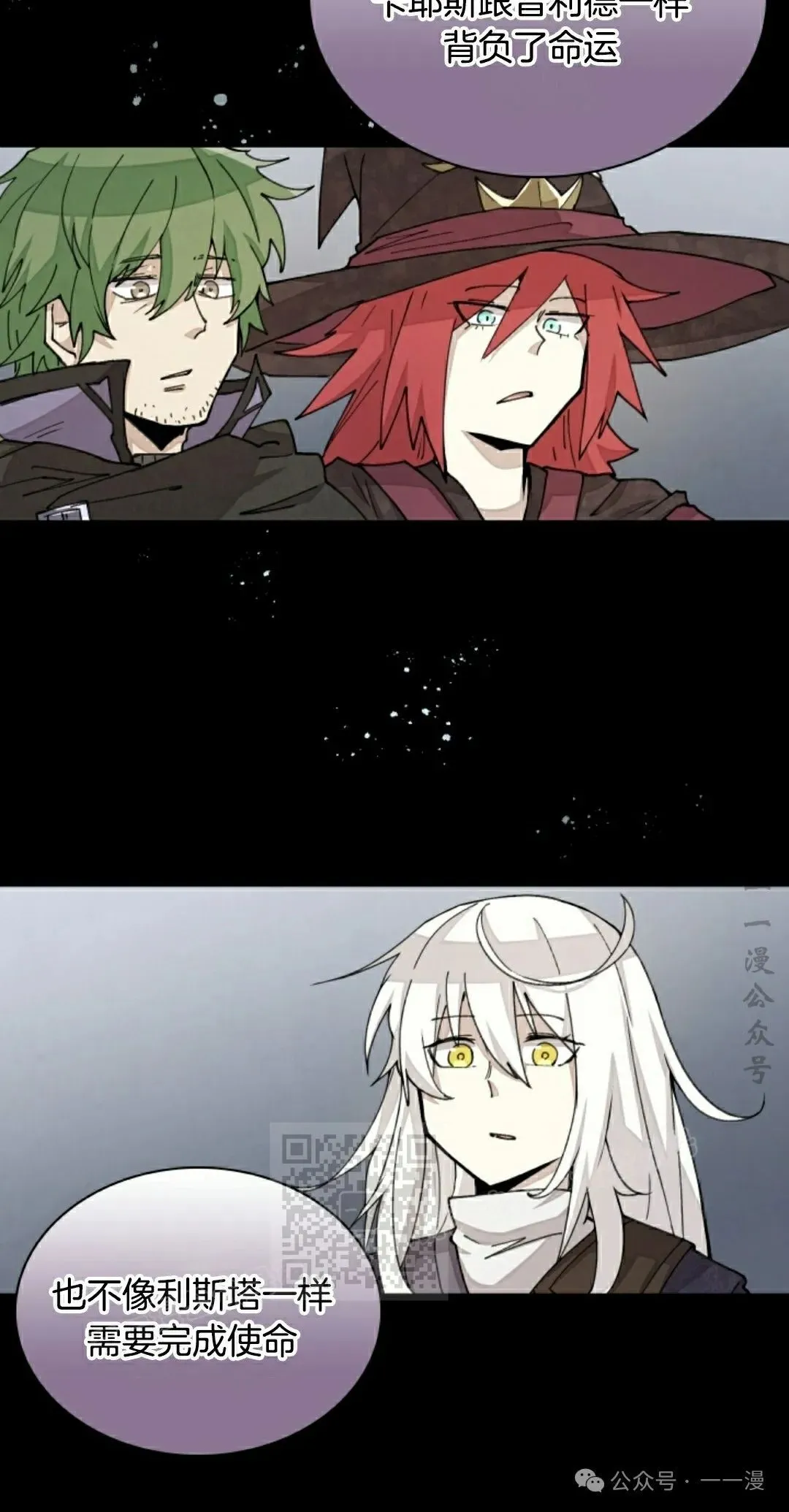 第35集 第43页
