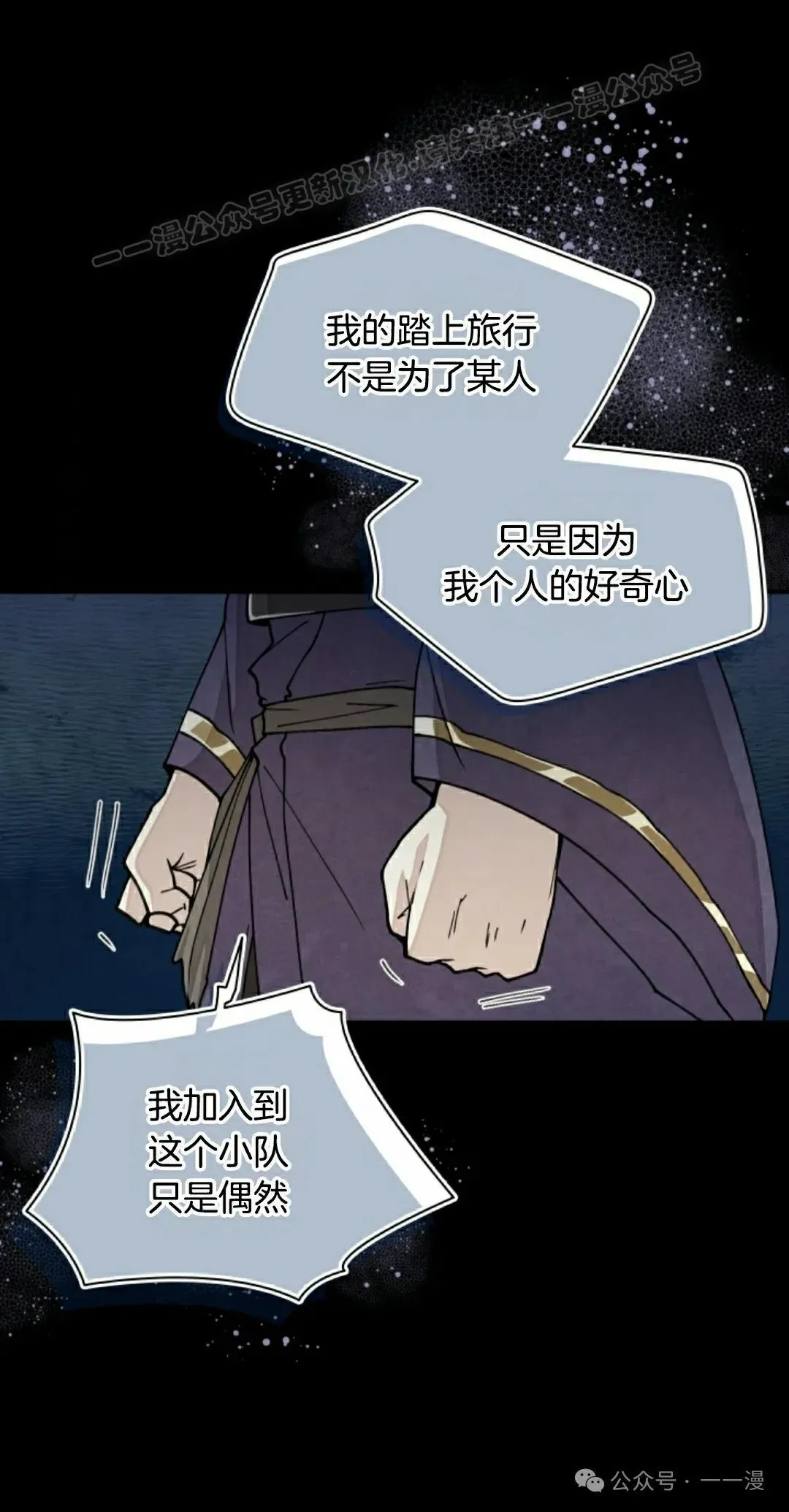 第35集 第44页
