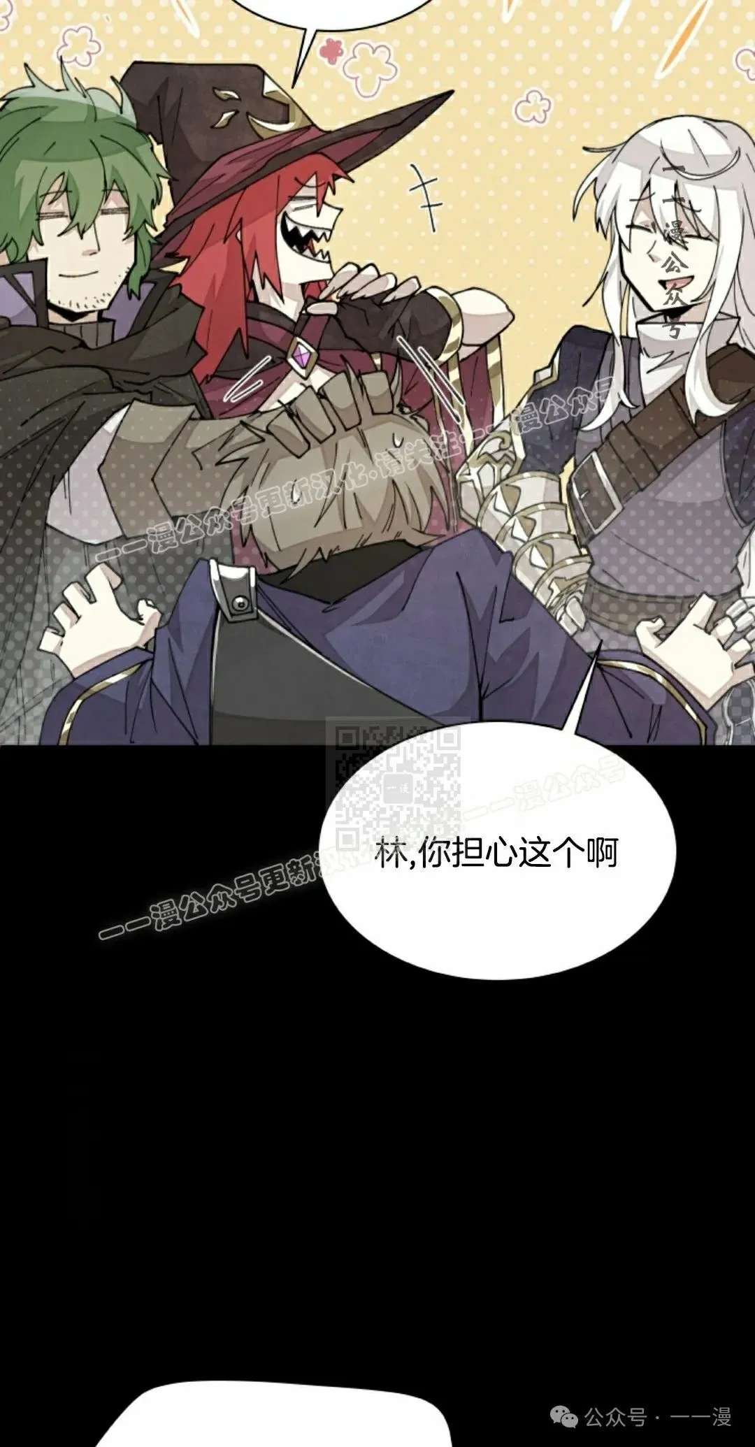 第35集 第47页