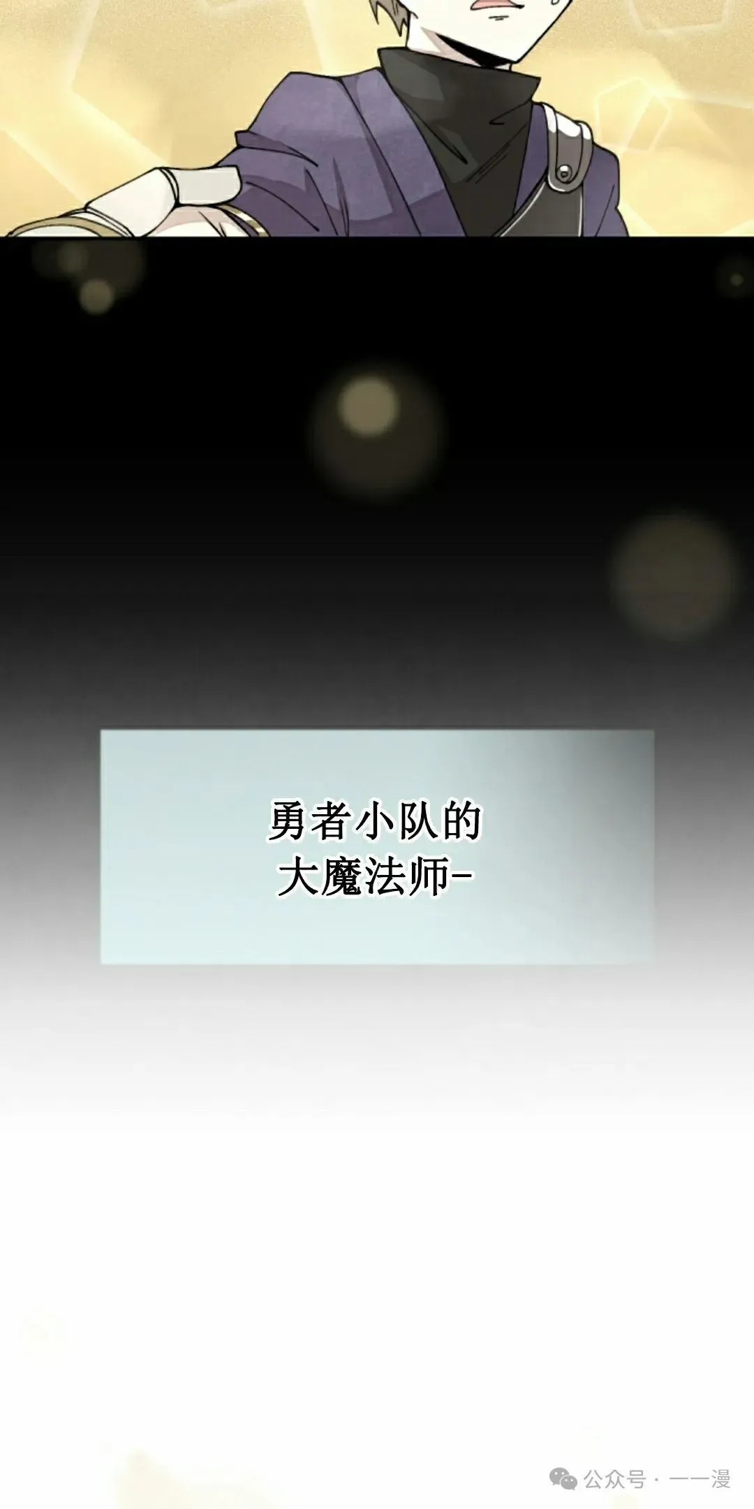 第35集 第52页