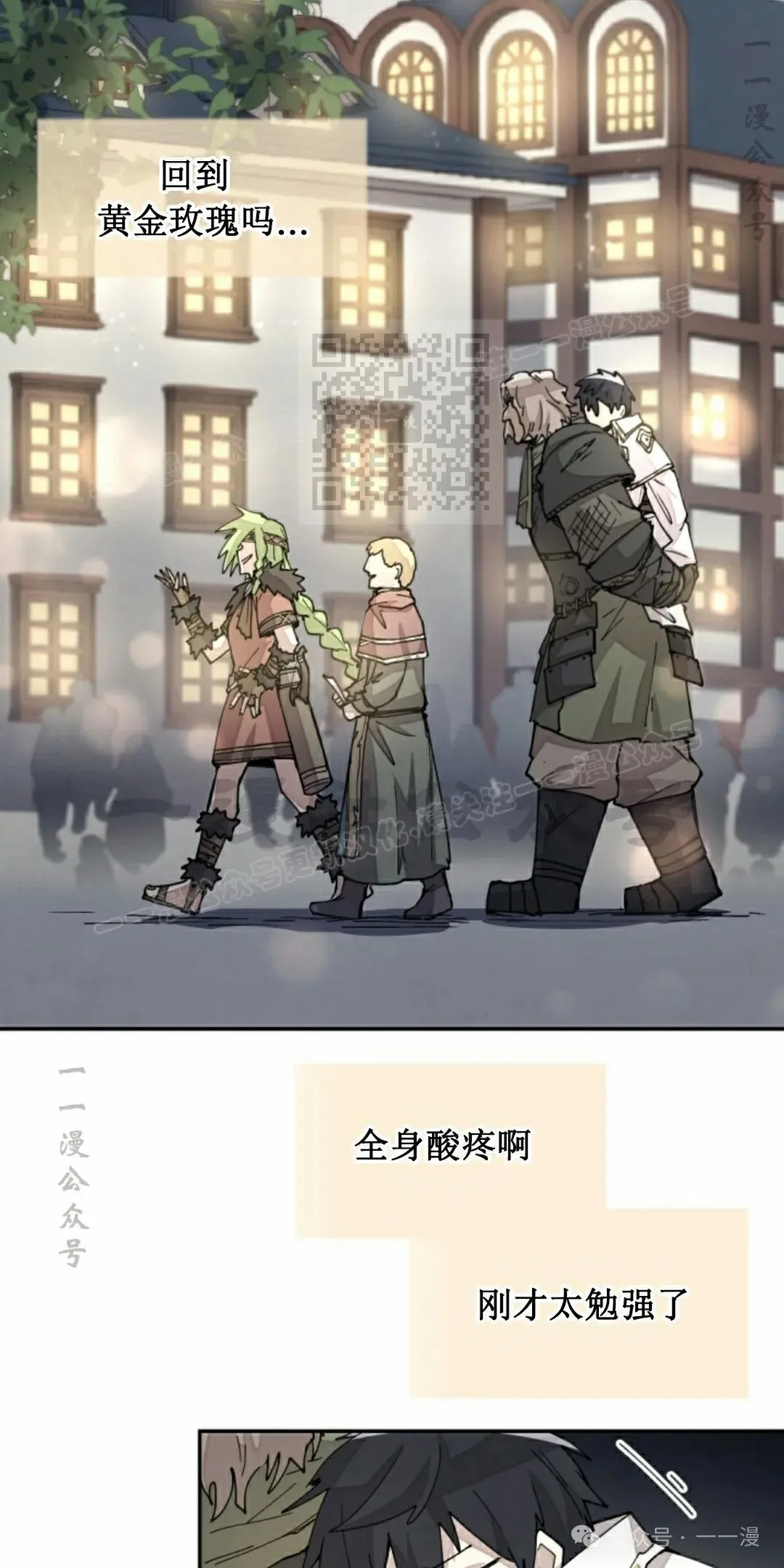第35集 第56页