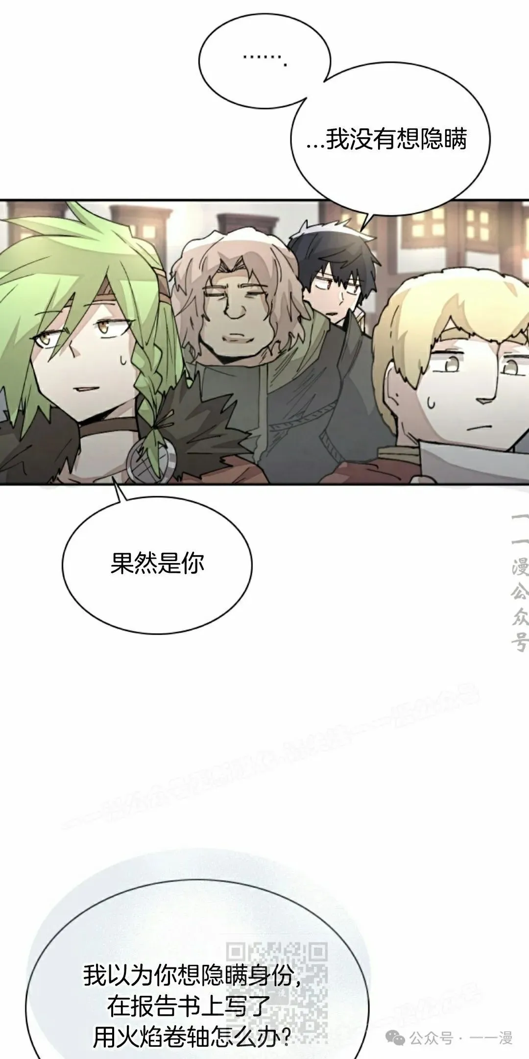 第35集 第59页