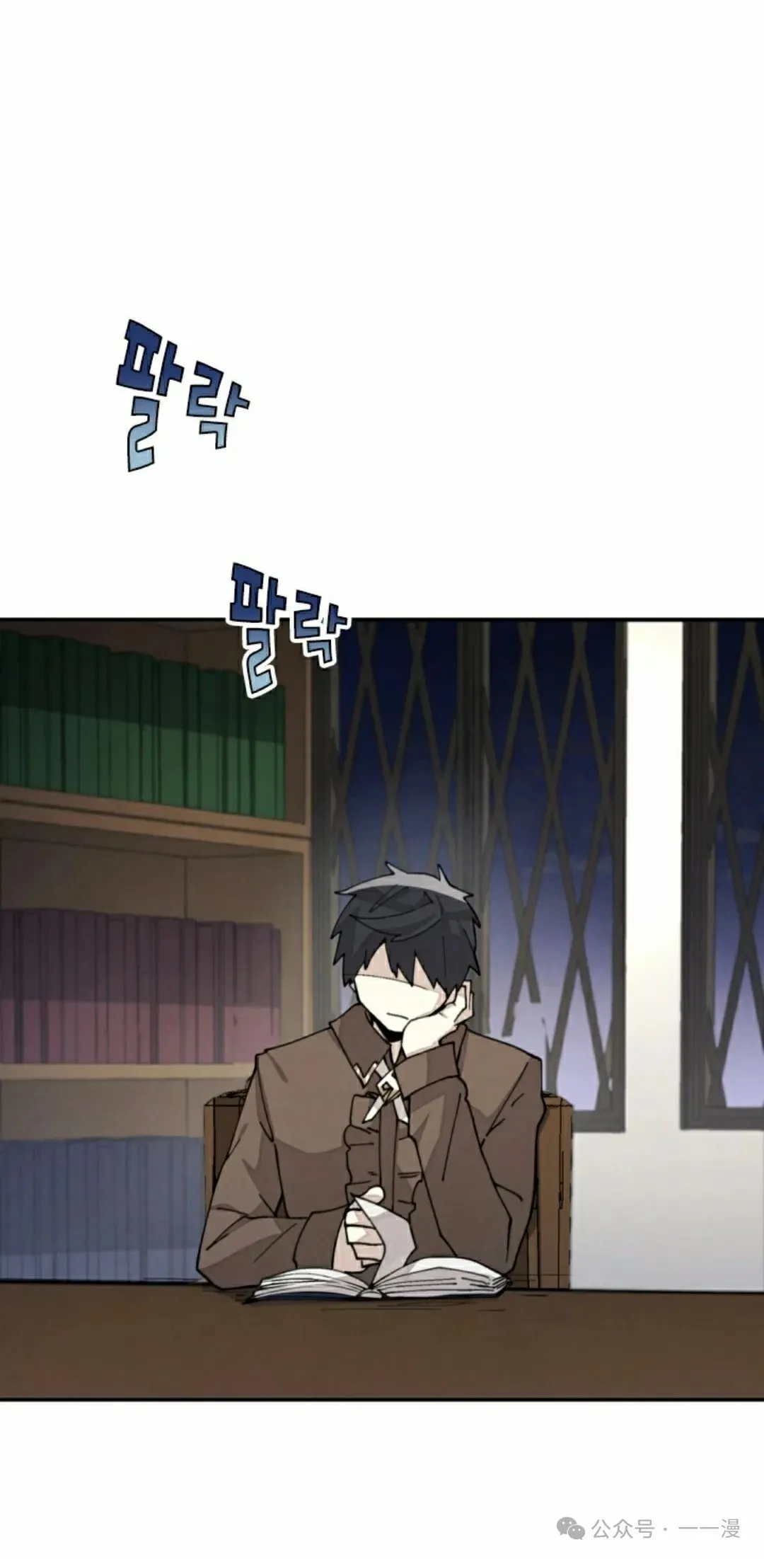 第36集 第5页