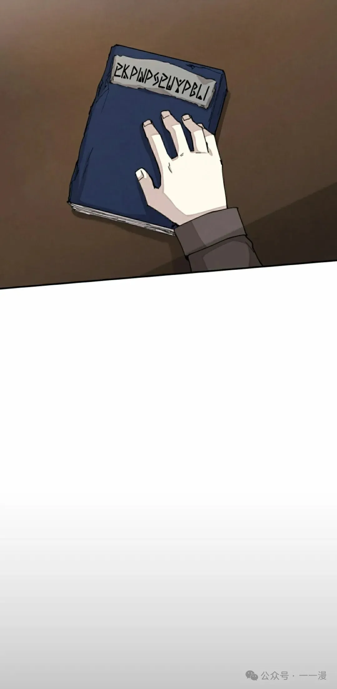 第36集 第8页